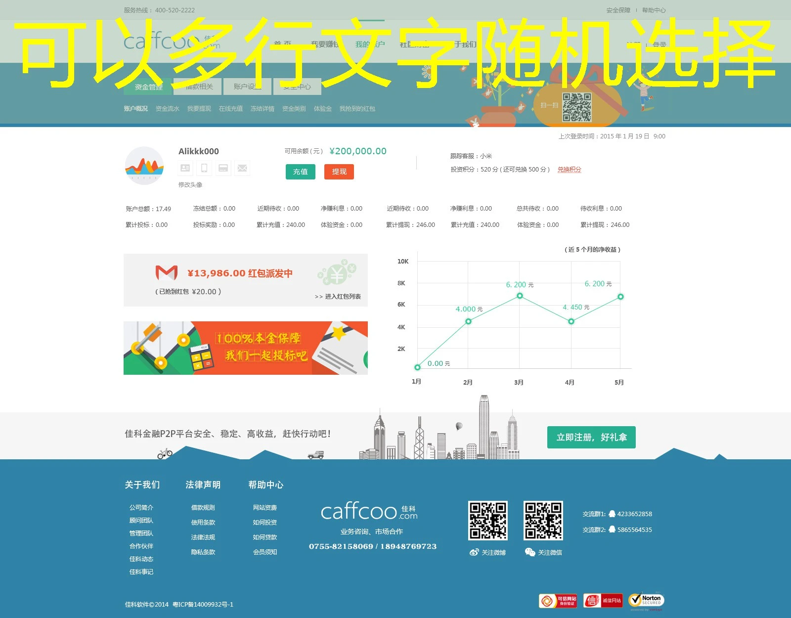 蓝图电竞大神推荐：解锁你的游戏巅峰之路