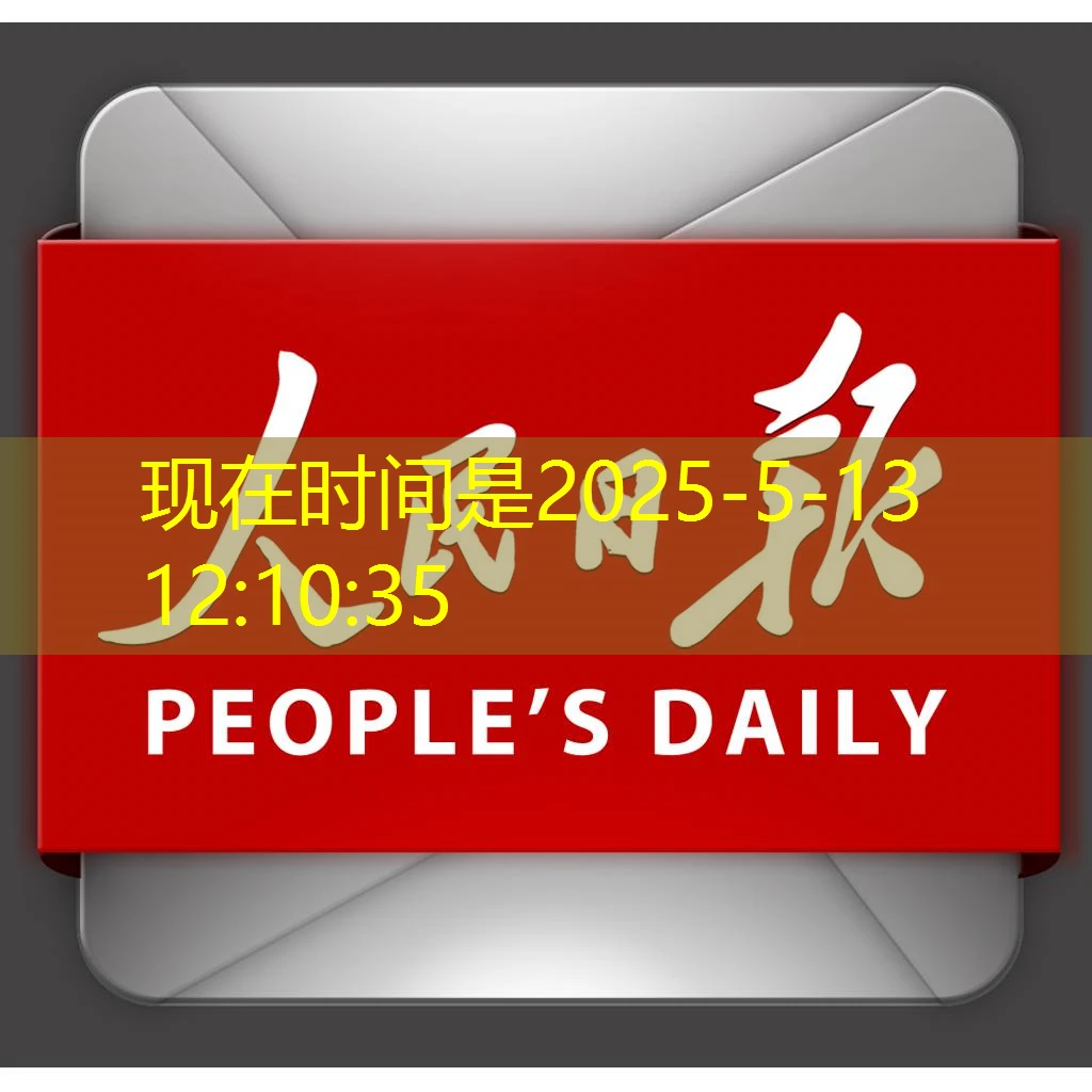 # 蓝图娱乐活动公告