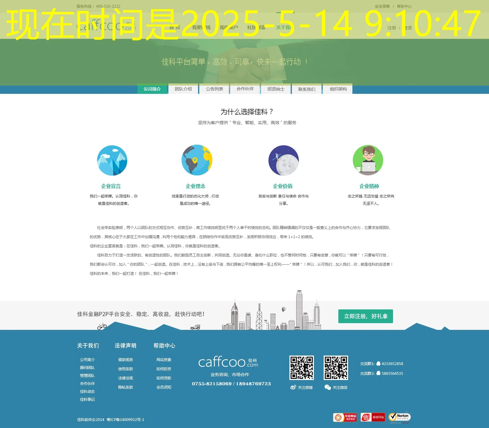 蓝图娱乐资金安全吗?深度解析与用户必看指南 蓝图娱乐资金安全吗?深度解析与用户必看指南