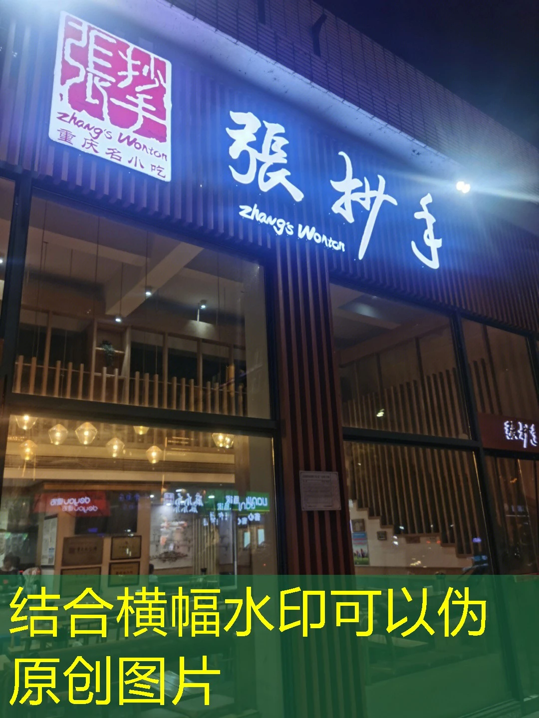 蓝图娱乐注册送体验金是真的吗？深度解析防骗指南