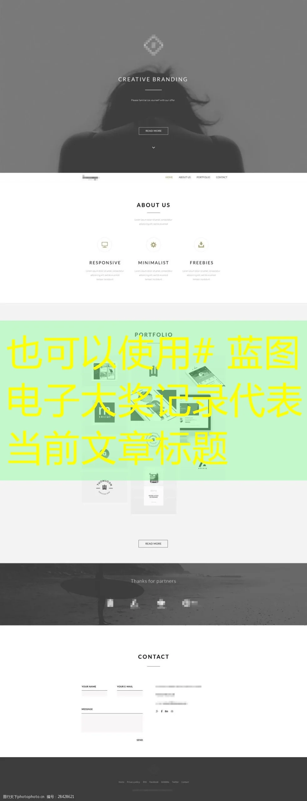 # 蓝图电子大奖记录 # 蓝图电子大奖记录