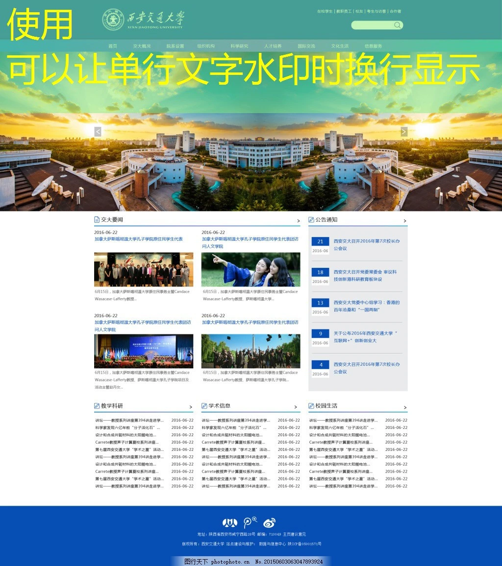 蓝图代理申请 - 携手共赢，开拓市场