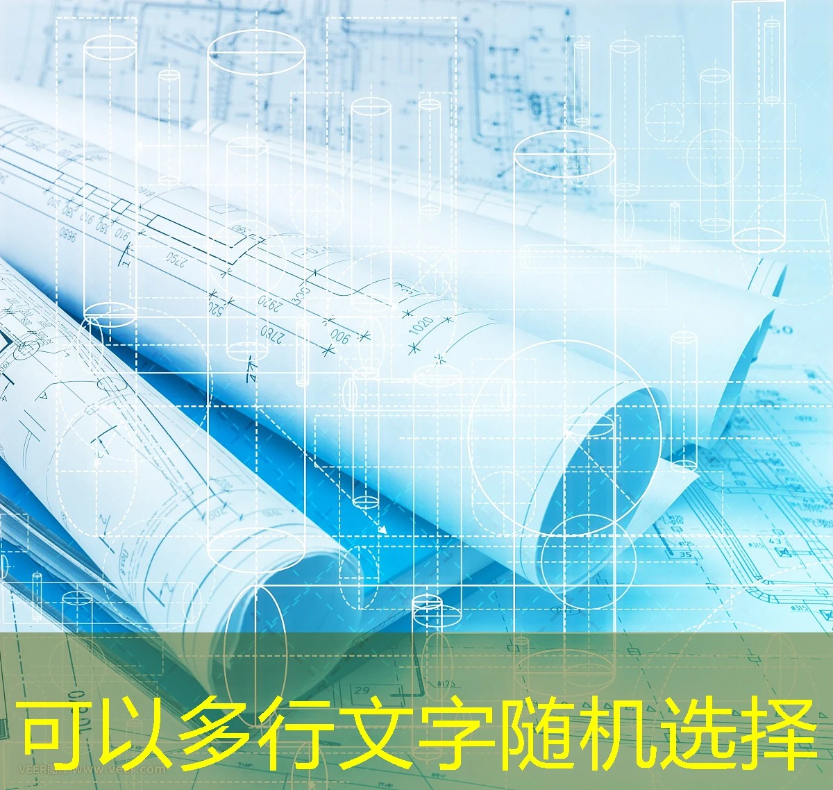 蓝图忘记密码怎么办？轻松找回账户安全指南