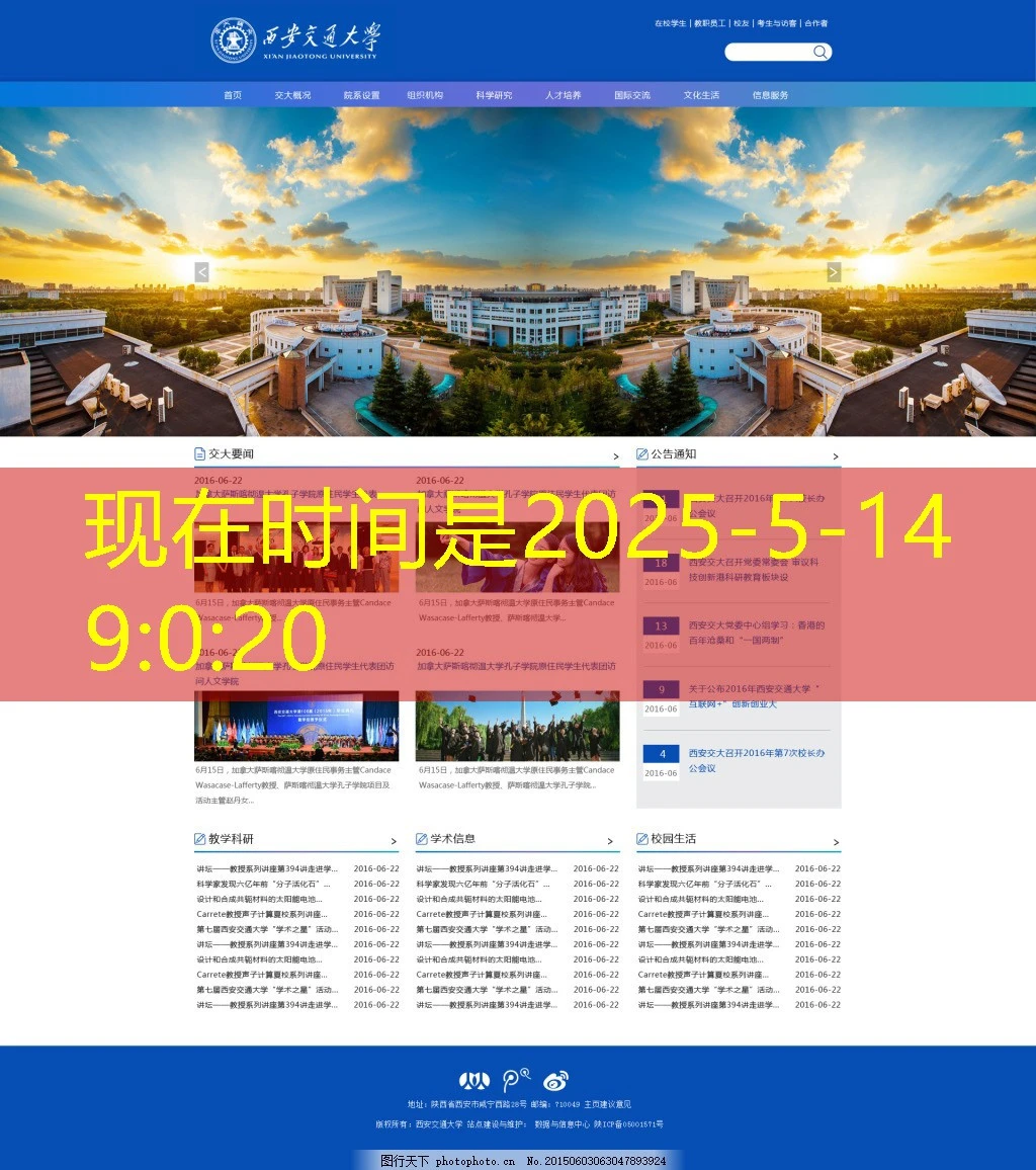 蓝图娱乐平台信誉度查询官方网站平台首页