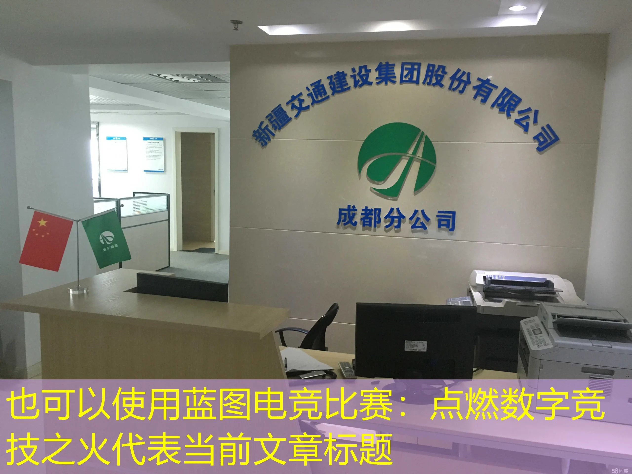 蓝图电竞比赛：点燃数字竞技之火