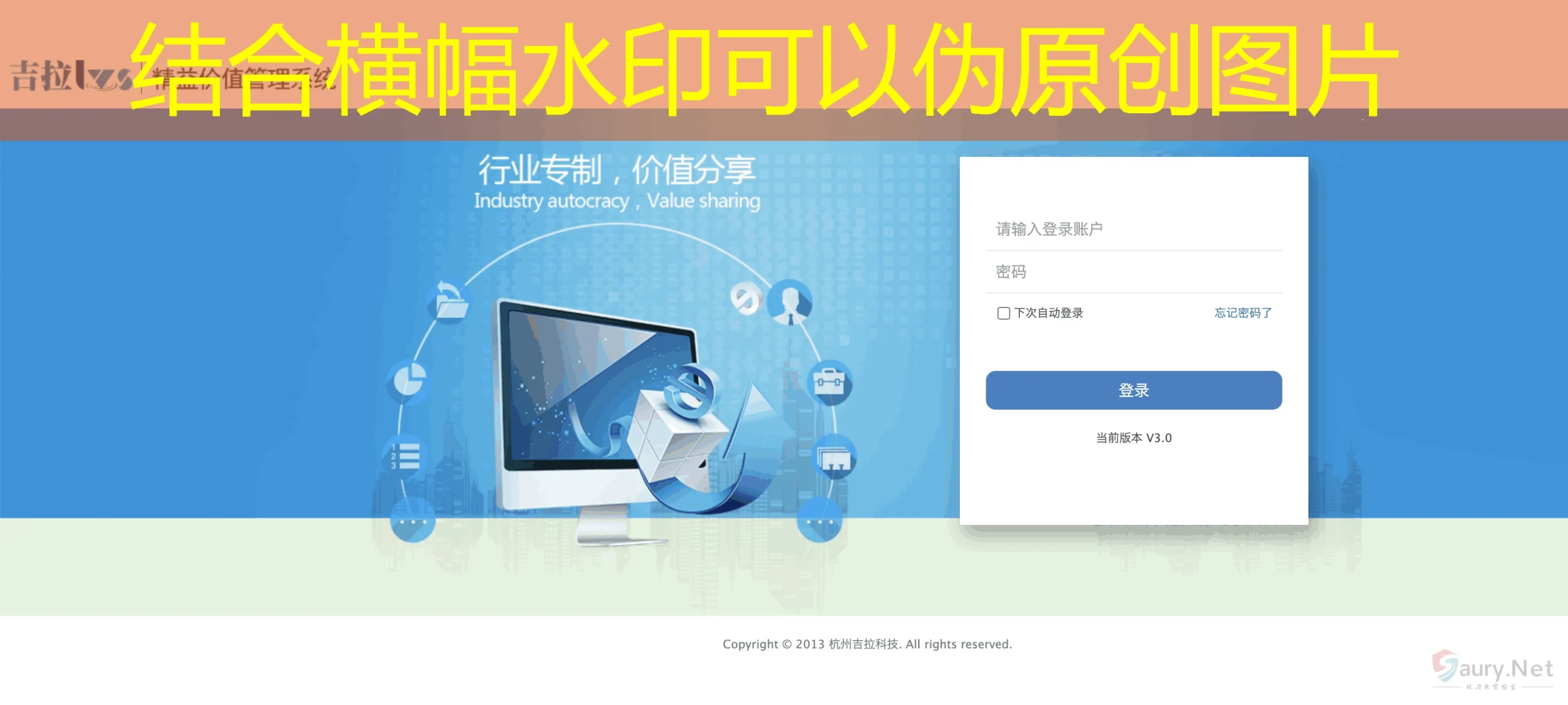 探索蓝图正版官网:打造高效设计与协作体验 探索蓝图正版官网:打造高效设计与协作体验