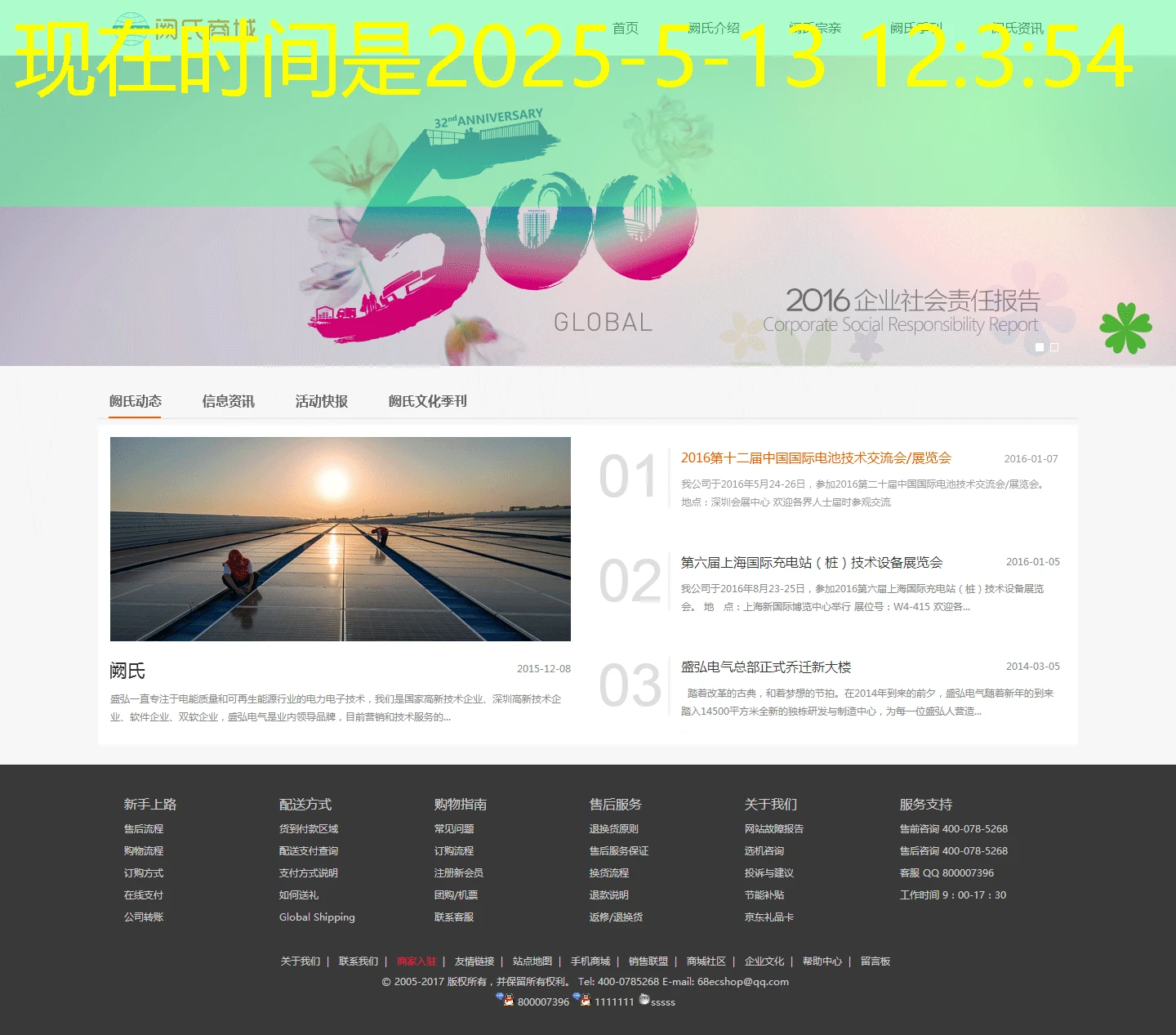 掌握蓝图注册链接:开启高效项目管理的第一步 掌握蓝图注册链接:开启高效项目管理的第一步