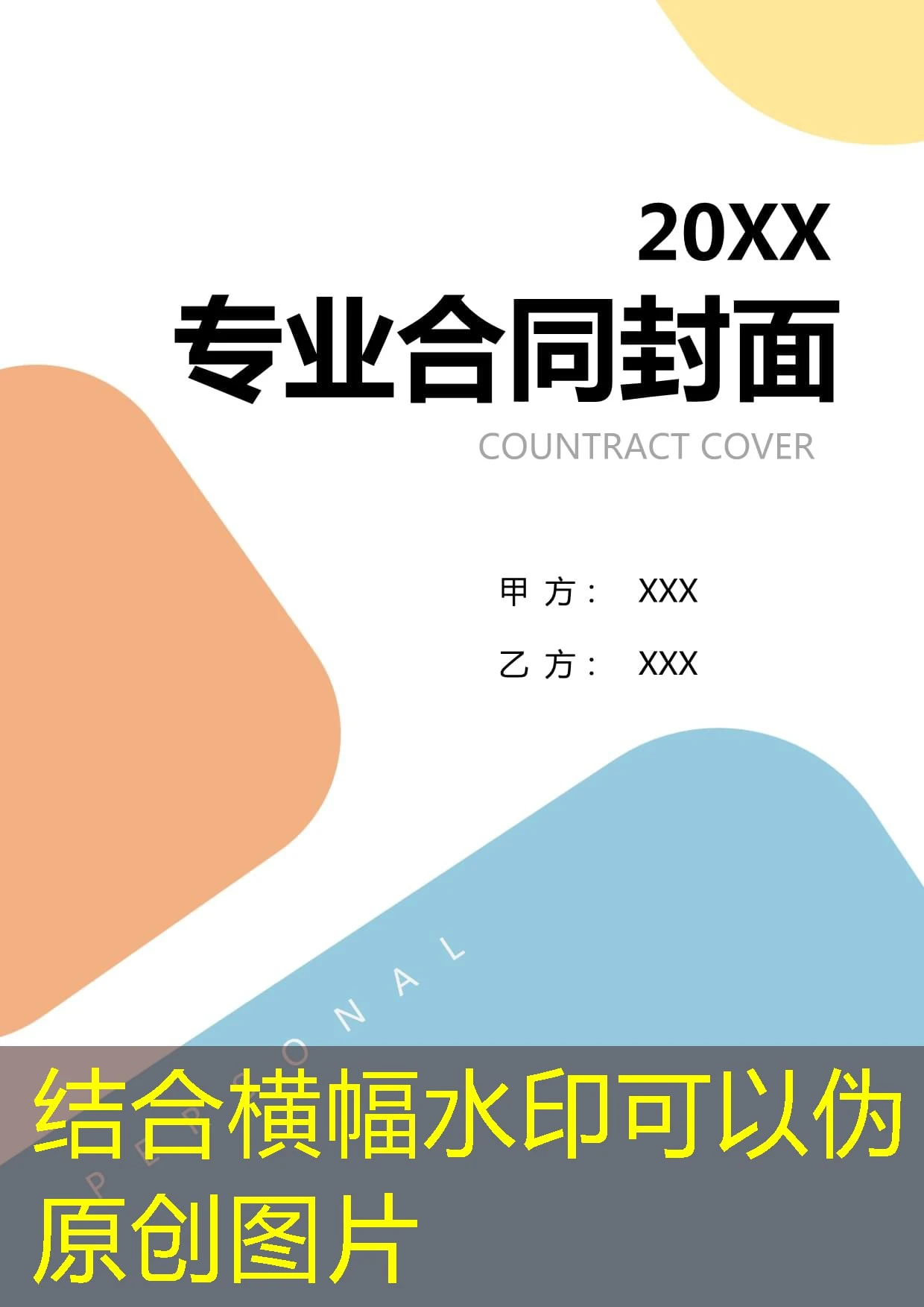 蓝图娱乐代理佣金：解析行业机遇与挑战
