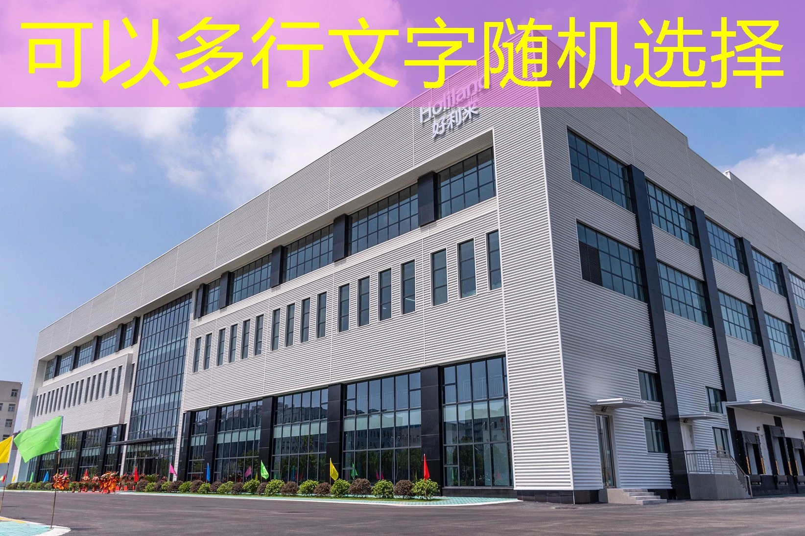 蓝图娱乐代理登录入口 – 进入您的专属管理后台
