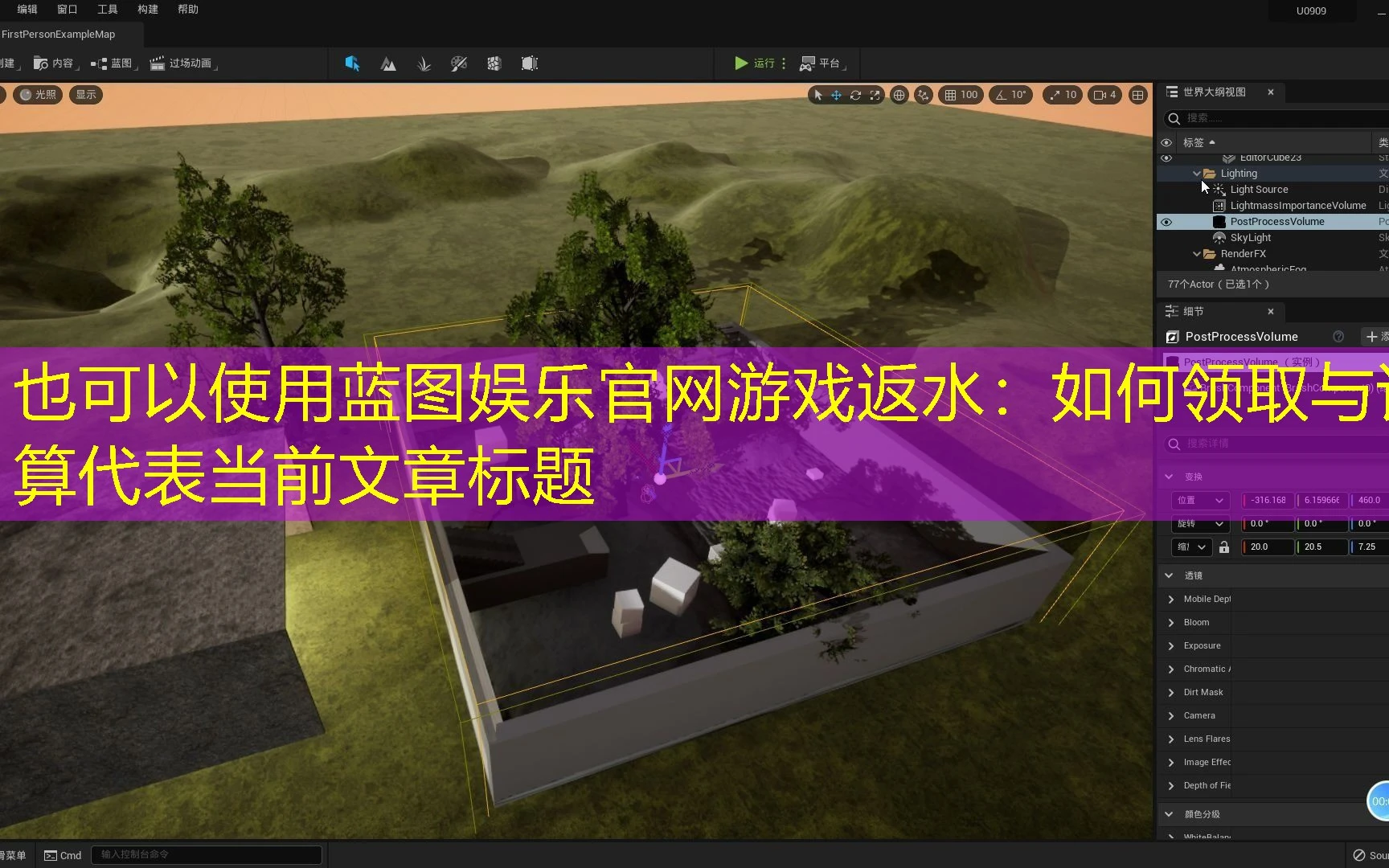 蓝图娱乐官网游戏返水：如何领取与计算