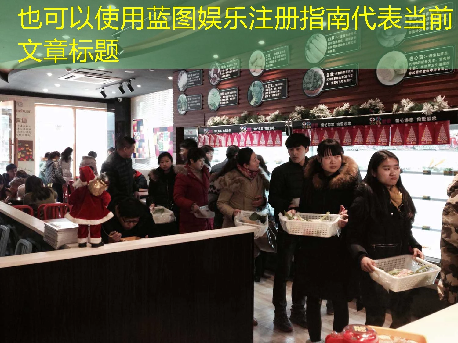 蓝图娱乐注册指南