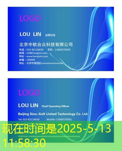 蓝图娱乐联系方式 全方位了解蓝图娱乐联系方式与联系方式获取方式 蓝图娱乐联系方式 全方位了解蓝图娱乐联系方式与联系方式获取方式
