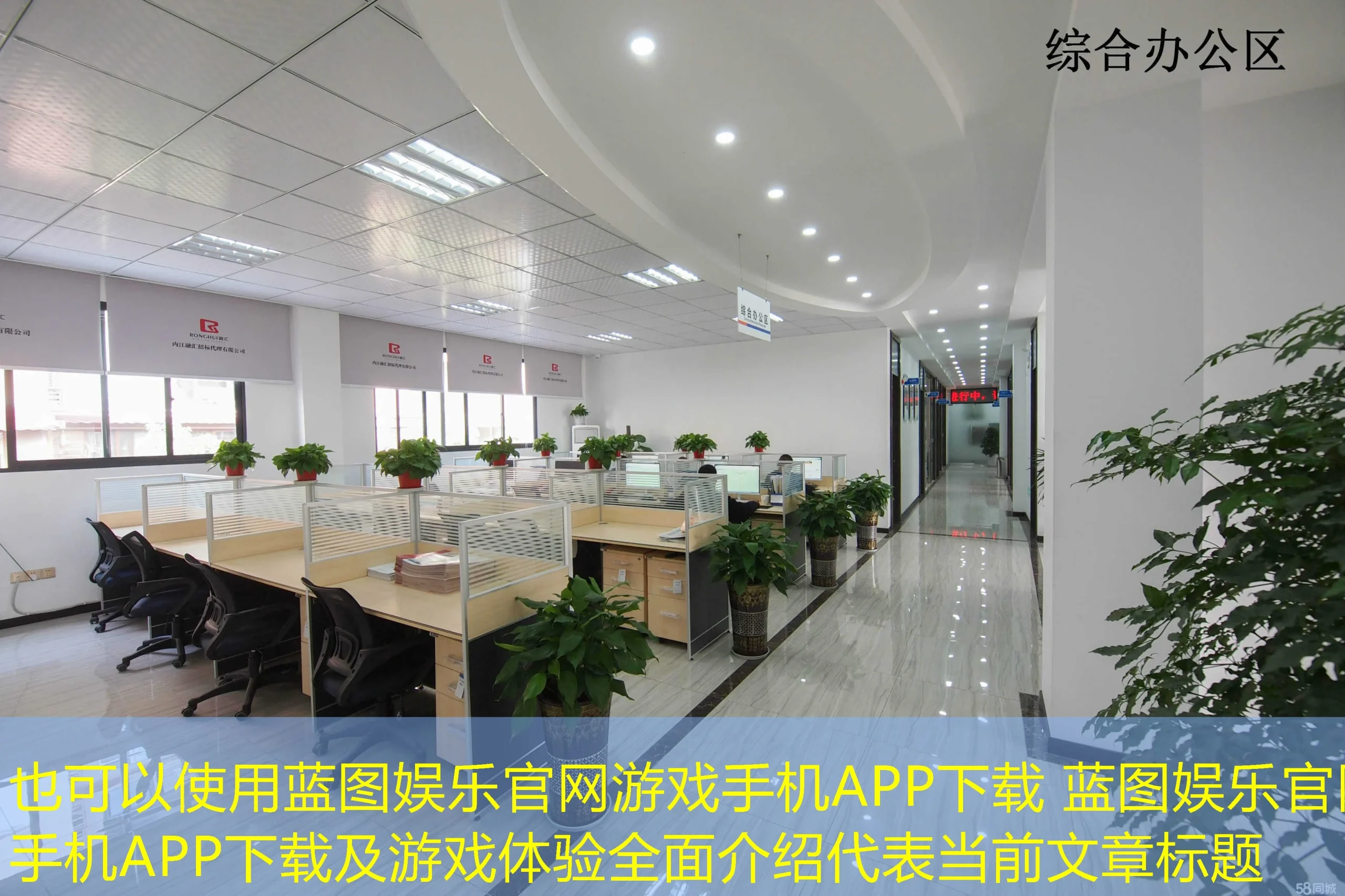 蓝图娱乐官网游戏手机APP下载 蓝图娱乐官网手机APP下载及游戏体验全面介绍