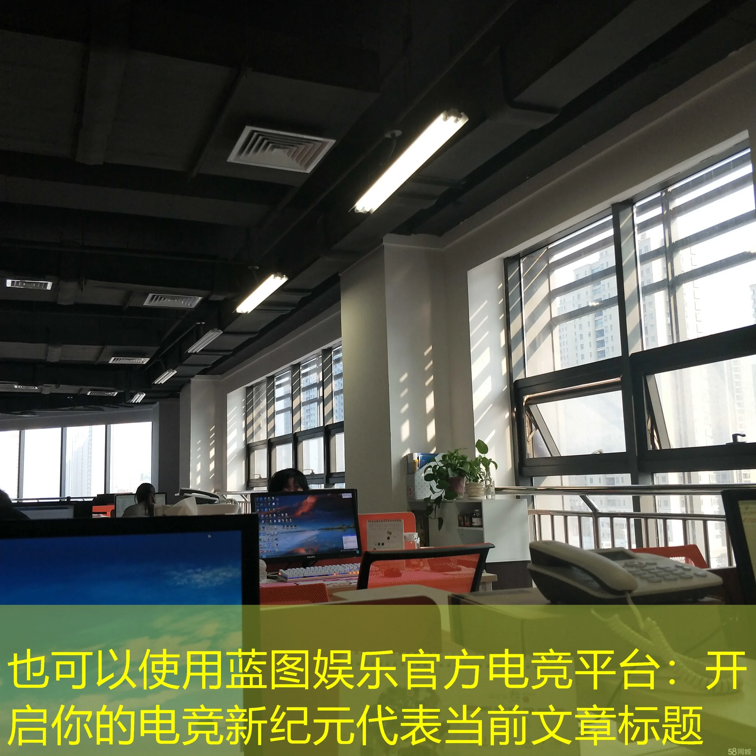 蓝图娱乐官方电竞平台:开启你的电竞新纪元 蓝图娱乐官方电竞平台:开启你的电竞新纪元