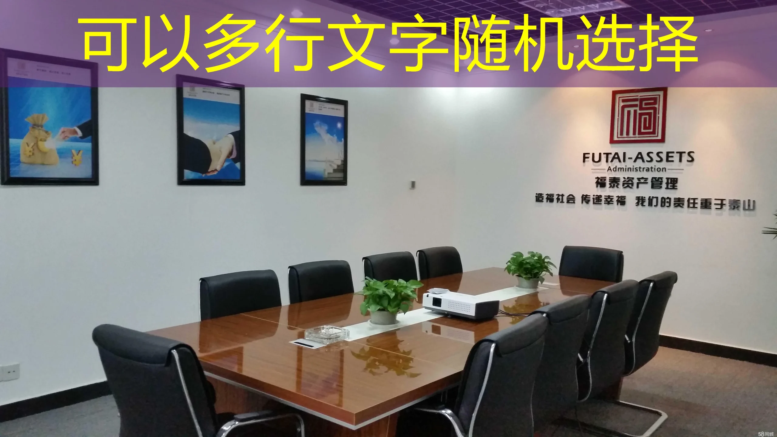 蓝图娱乐指定合作伙伴：开启娱乐新篇章