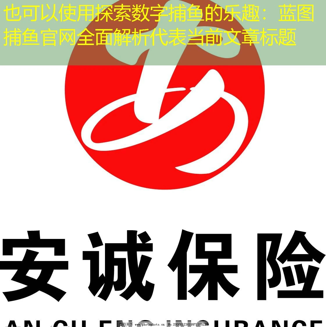 探索数字捕鱼的乐趣：蓝图捕鱼官网全面解析