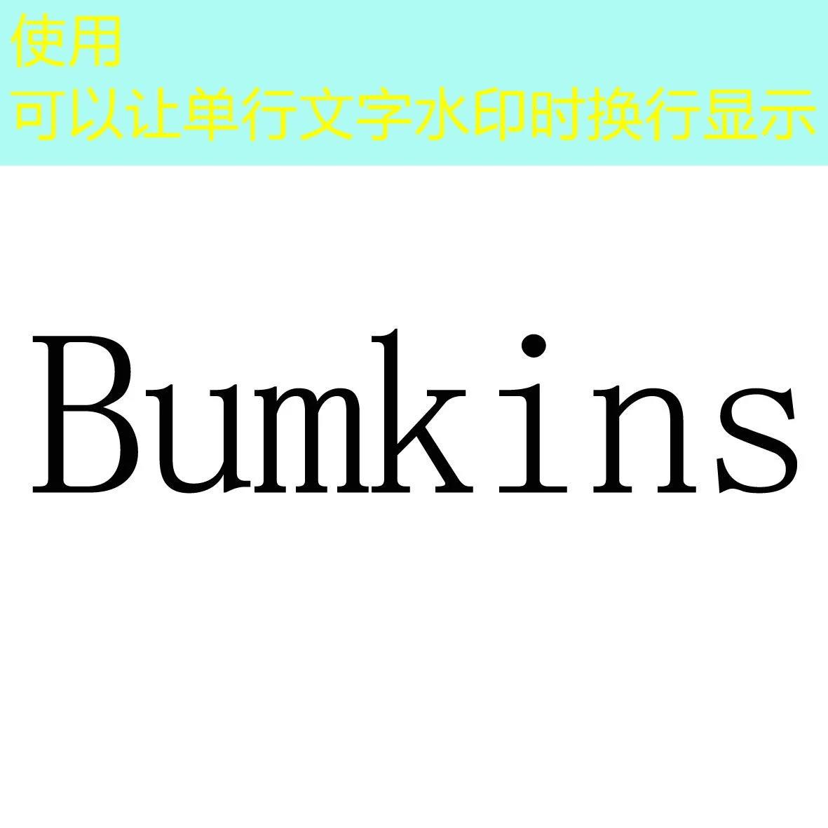 蓝图娱乐代理佣金周期：关键细节与实战指南