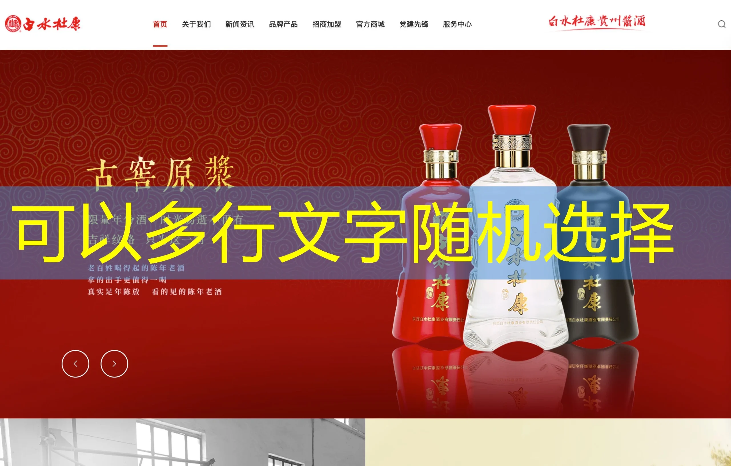 蓝图娱乐官网游戏H5版:如何根据需求选择最佳标题 蓝图娱乐官网游戏H5版:如何根据需求选择最佳标题