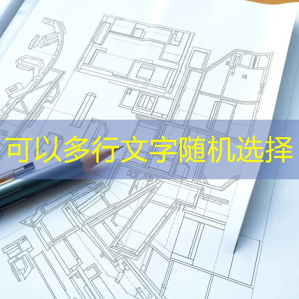 蓝图代理加盟条件及流程