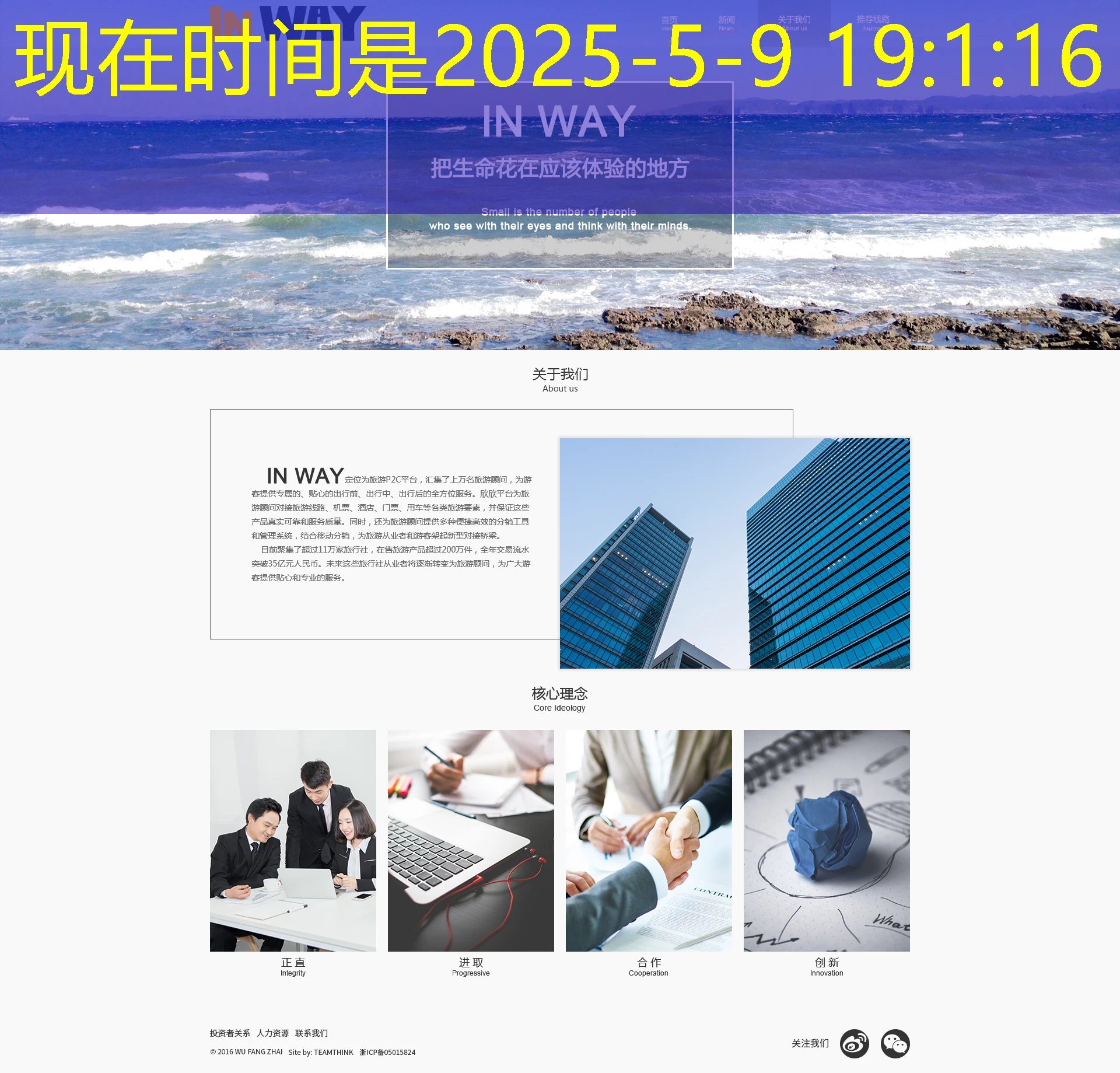 探索蓝图娱乐国际平台：您的全球娱乐新选择