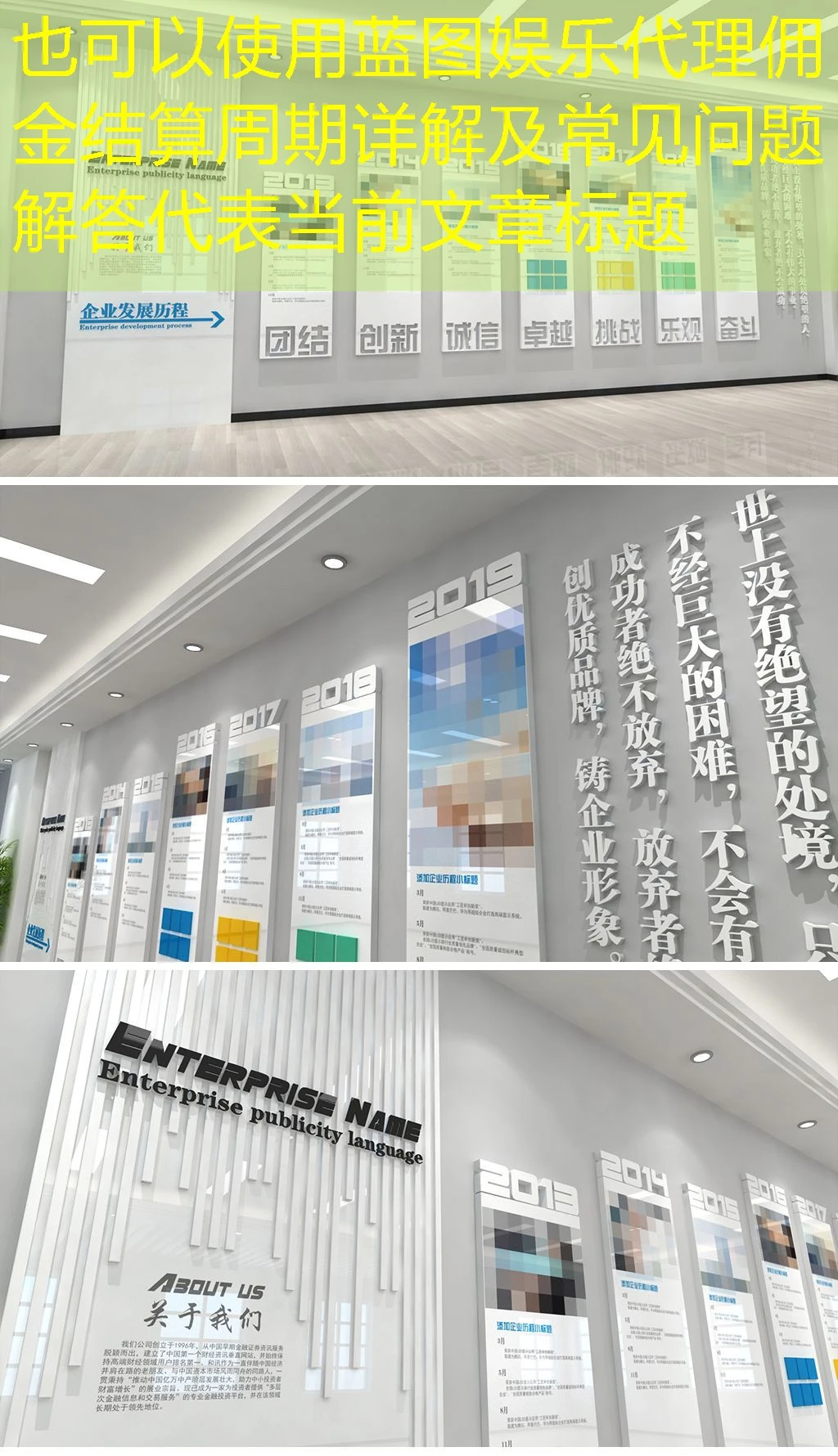 蓝图娱乐代理佣金结算周期详解及常见问题解答 蓝图娱乐代理佣金结算周期详解及常见问题解答