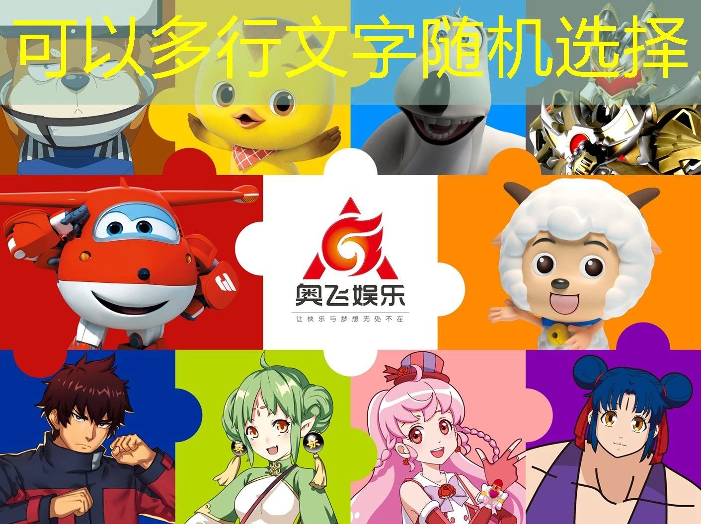 蓝图娱乐招商佣金制度 深入了解蓝图娱乐的招商佣金制度与分配规则