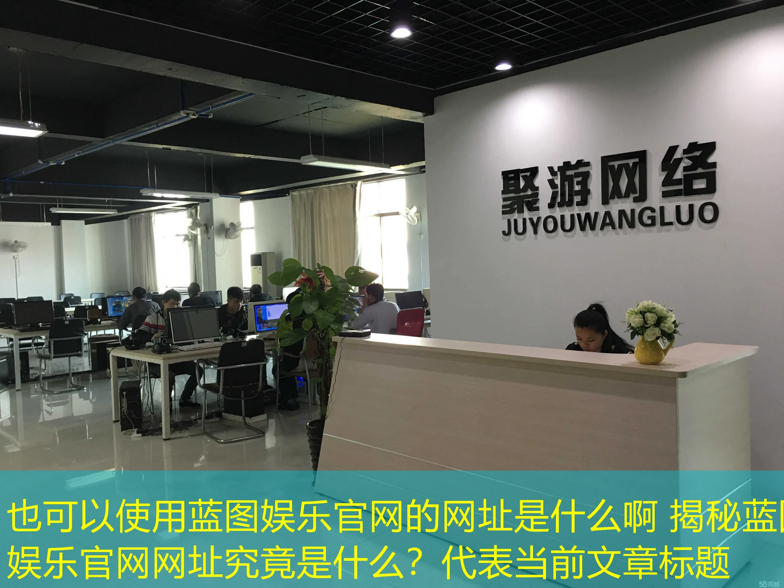 蓝图娱乐官网的网址是什么啊 揭秘蓝图娱乐官网网址究竟是什么? 蓝图娱乐官网的网址是什么啊 揭秘蓝图娱乐官网网址究竟是什么?