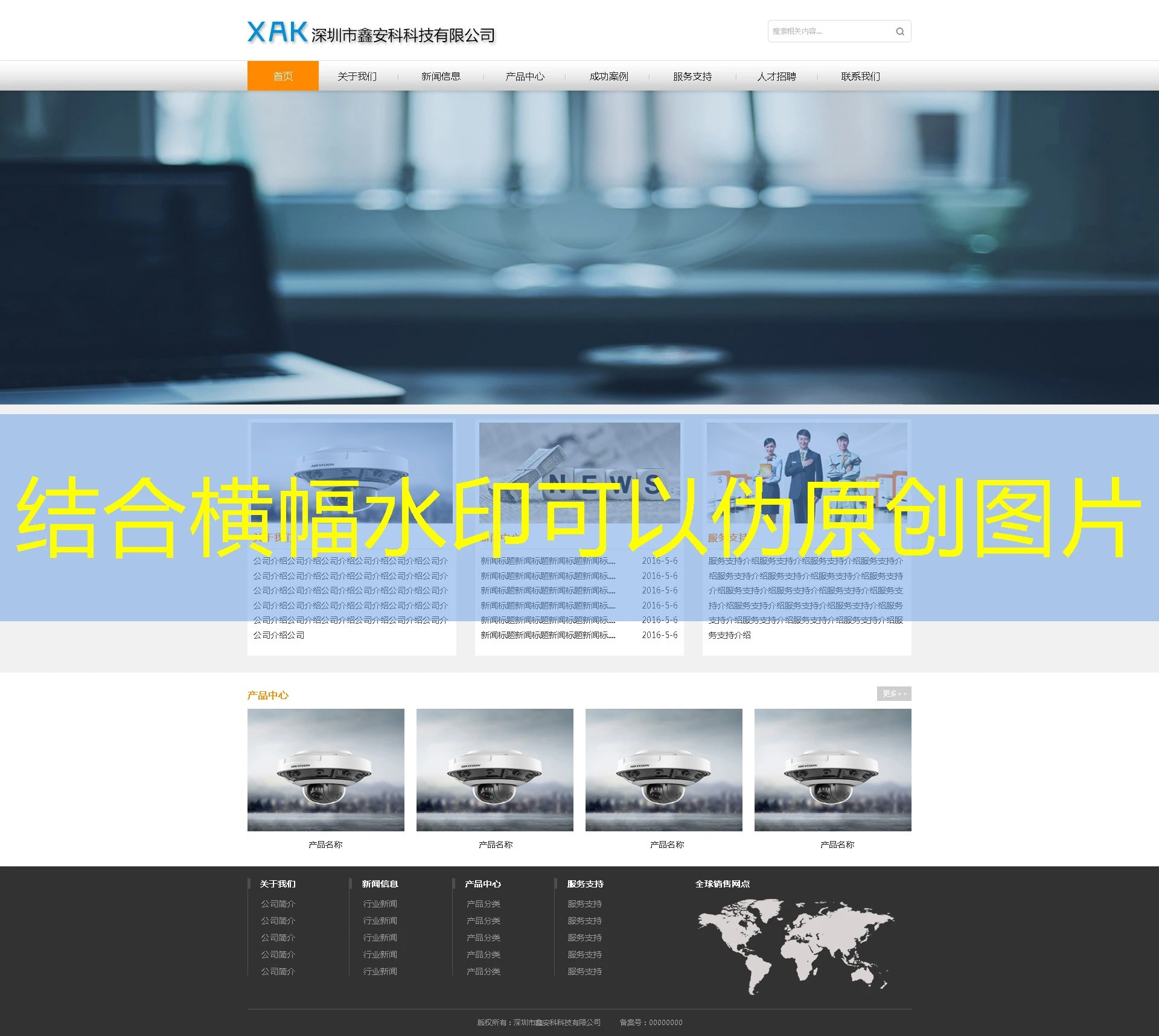 蓝图娱乐手机版-登录入口