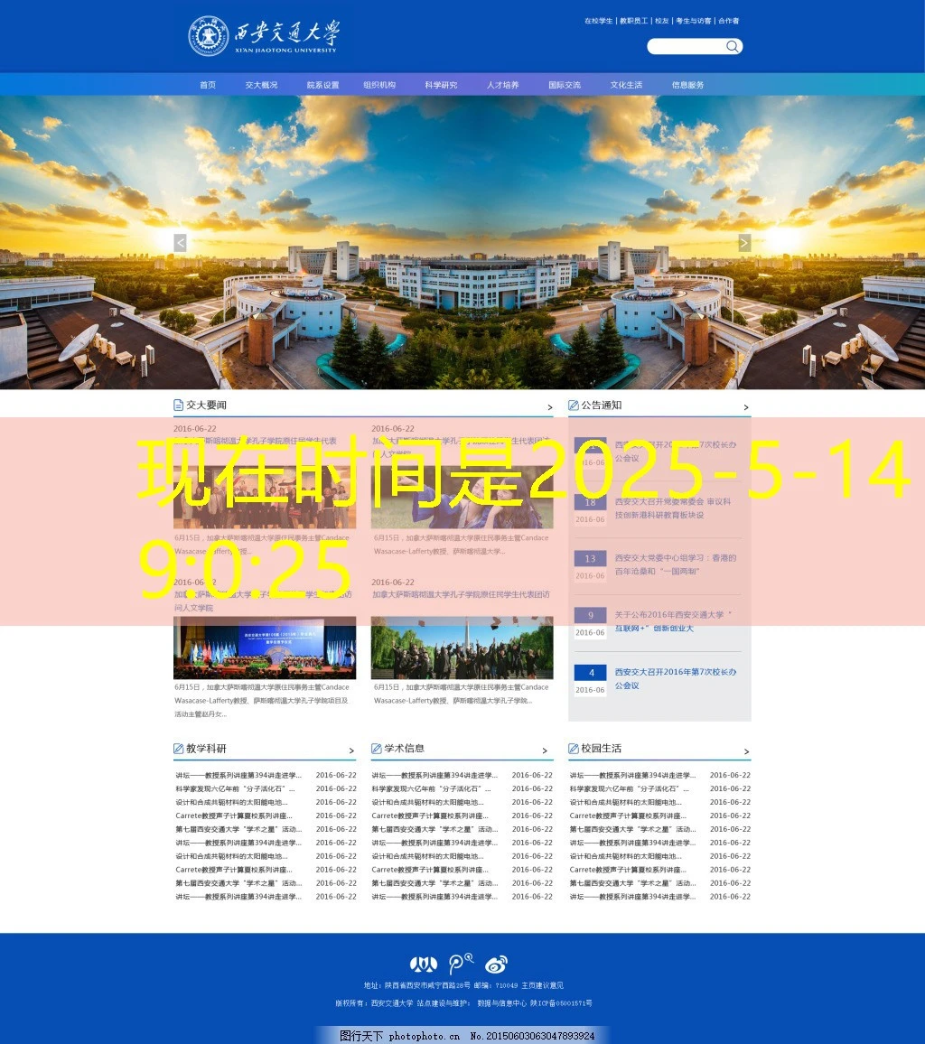 蓝图娱乐平台信誉度查询官方网站平台首页 蓝图娱乐平台信誉度查询官方网站平台首页