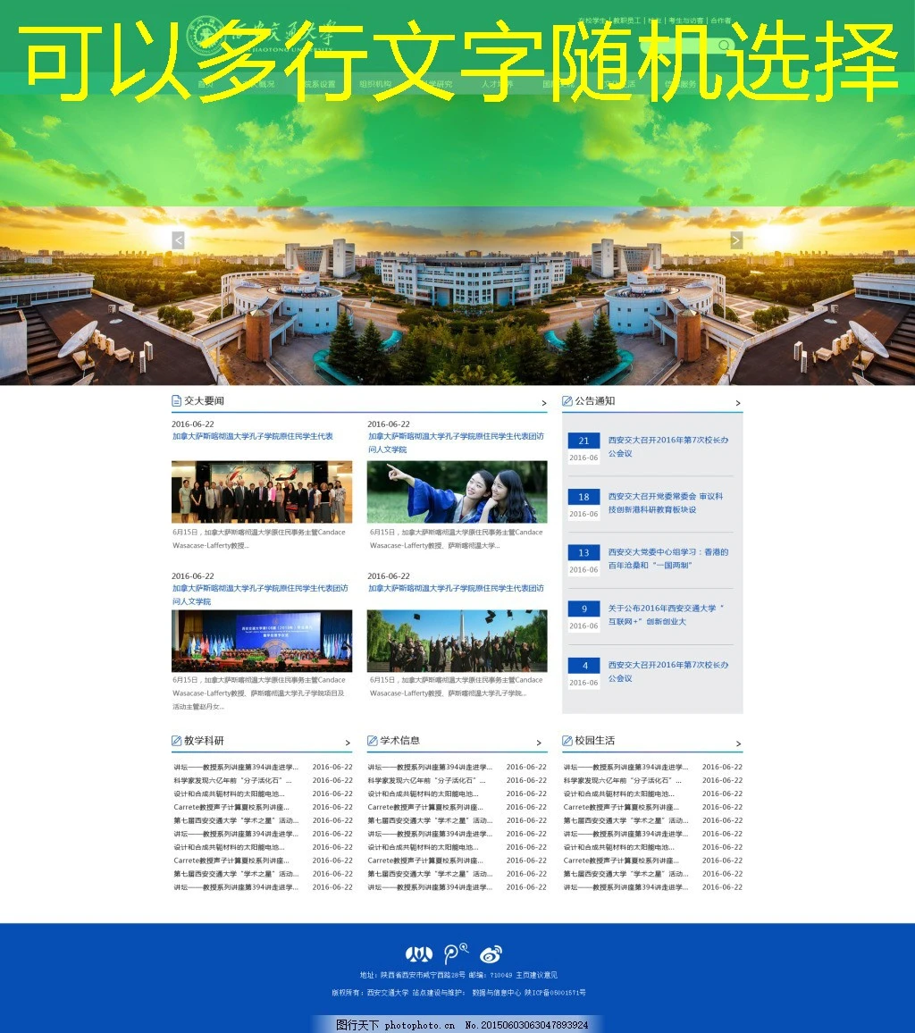 蓝图娱乐注册送的体验金能提款吗 蓝图娱乐注册送金体验，体验金能否顺利提款？