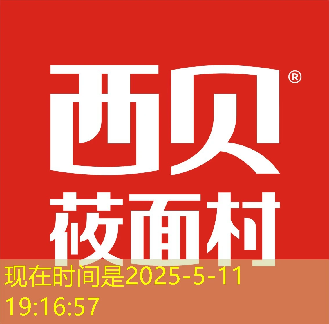 蓝图招商代理 – 共创辉煌事业