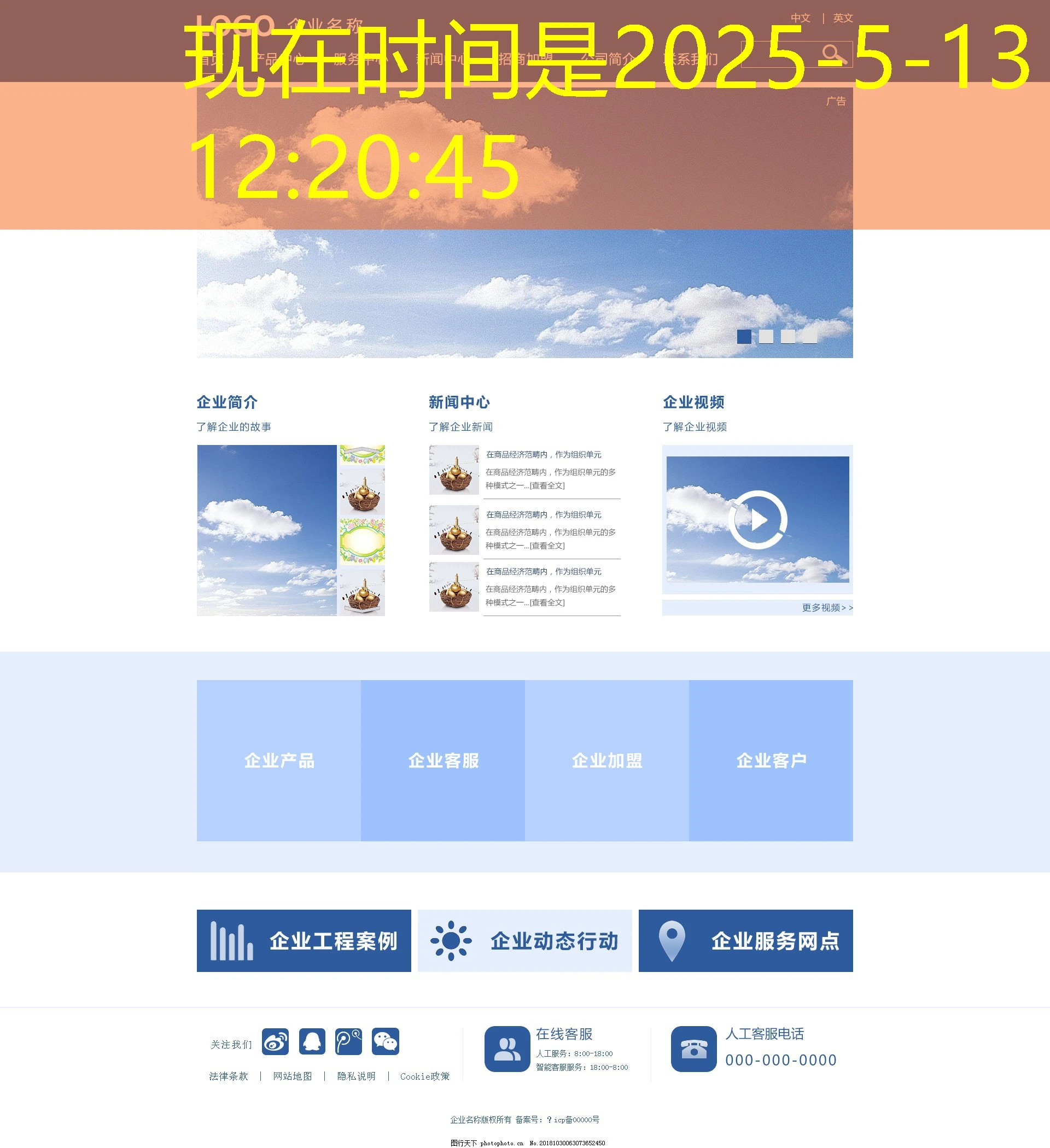 蓝图官方注册:开启您的数字之旅 蓝图官方注册:开启您的数字之旅