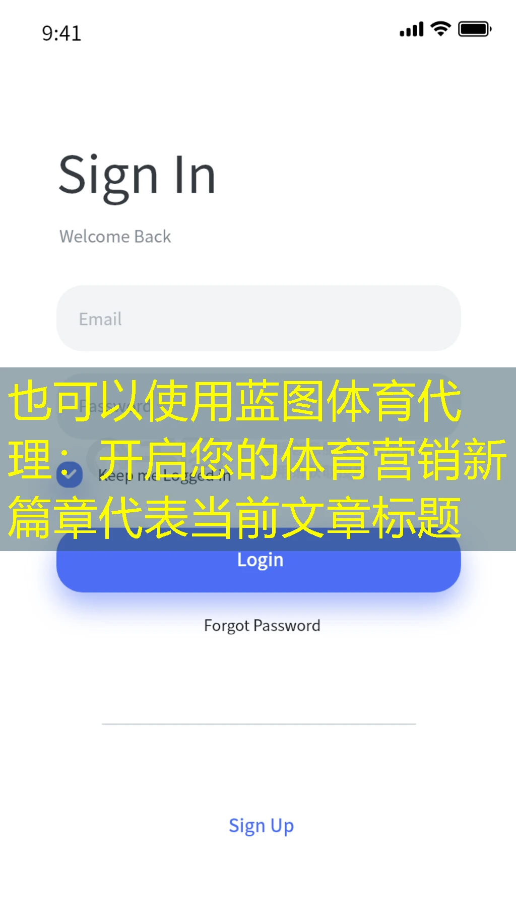 蓝图体育代理:开启您的体育营销新篇章 蓝图体育代理:开启您的体育营销新篇章