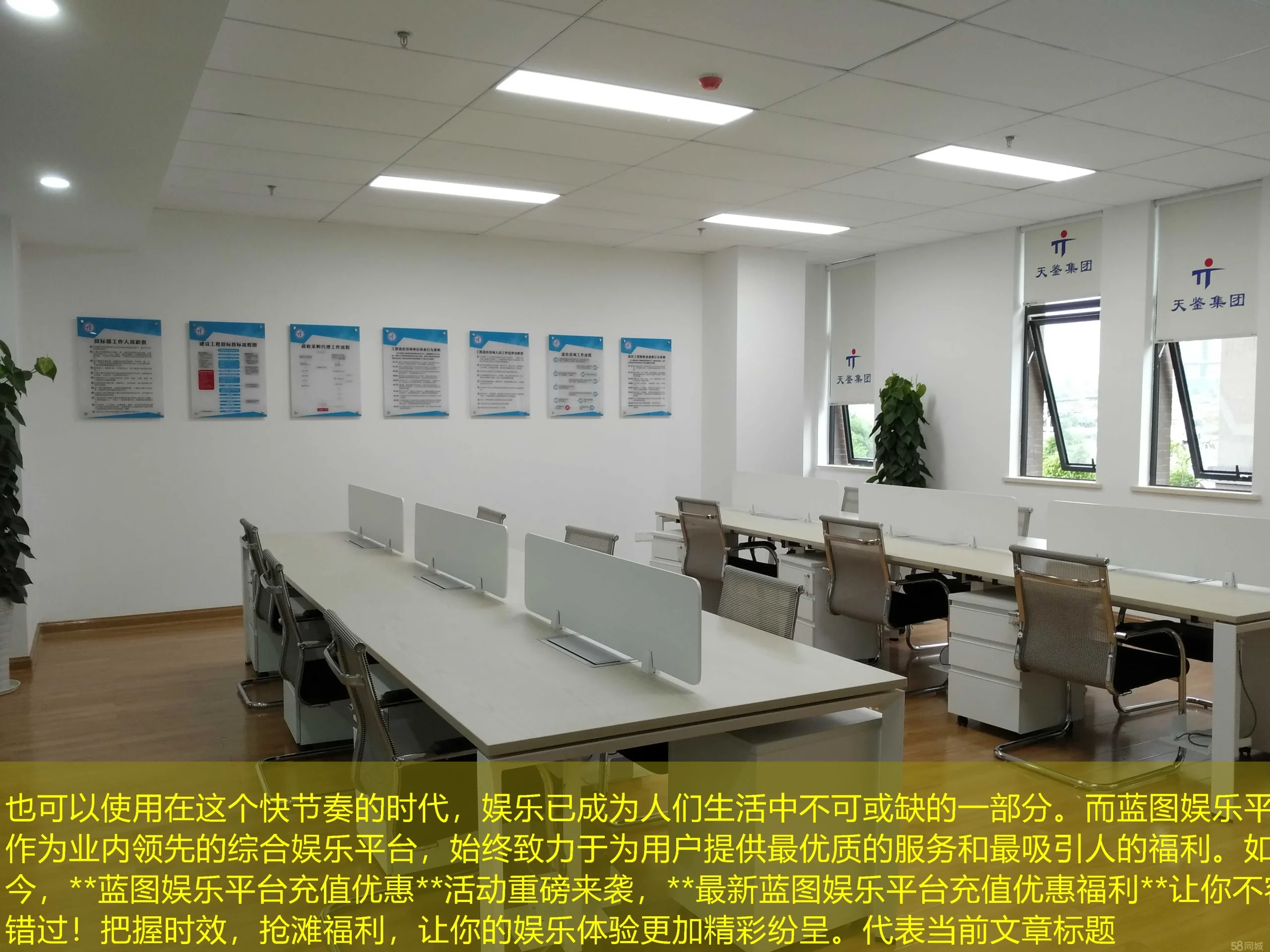 在这个快节奏的时代,娱乐已成为人们生活中不可或缺的一部分。而蓝图娱乐平台作为业内领先的综合娱乐平台,始终致力于为用户提供最优质的服务和最吸引人的福利。如今,https://www.qm6d.com/wp-content/uploads/2025/05/6a04c57dea073842d875e9ffc3cc9aa4-scaled.webphttps://www.qm6d.com/wp-content/uploads/2025/05/6a04c57dea073842d875e9ffc3cc9aa4-scaled.webp蓝图娱乐平台充值优惠https://www.qm6d.com/wp-content/uploads/2025/05/6a04c57dea073842d875e9ffc3cc9aa4-scaled.webphttps://www.qm6d.com/wp-content/uploads/2025/05/6a04c57dea073842d875e9ffc3cc9aa4-scaled.webp活动重磅来袭,https://www.qm6d.com/wp-content/uploads/2025/05/6a04c57dea073842d875e9ffc3cc9aa4-scaled.webphttps://www.qm6d.com/wp-content/uploads/2025/05/6a04c57dea073842d875e9ffc3cc9aa4-scaled.webp最新蓝图娱乐平台充值优惠福利https://www.qm6d.com/wp-content/uploads/2025/05/6a04c57dea073842d875e9ffc3cc9aa4-scaled.webphttps://www.qm6d.com/wp-content/uploads/2025/05/6a04c57dea073842d875e9ffc3cc9aa4-scaled.webp让你不容错过!把握时效,抢滩福利,让你的娱乐体验更加精彩纷呈。 在这个快节奏的时代,娱乐已成为人们生活中不可或缺的一部分。而蓝图娱乐平台作为业内领先的综合娱乐平台,始终致力于为用户提供最优质的服务和最吸引人的福利。如今,https://www.qm6d.com/wp-content/uploads/2025/05/6a04c57dea073842d875e9ffc3cc9aa4-scaled.webphttps://www.qm6d.com/wp-content/uploads/2025/05/6a04c57dea073842d875e9ffc3cc9aa4-scaled.webp蓝图娱乐平台充值优惠https://www.qm6d.com/wp-content/uploads/2025/05/6a04c57dea073842d875e9ffc3cc9aa4-scaled.webphttps://www.qm6d.com/wp-content/uploads/2025/05/6a04c57dea073842d875e9ffc3cc9aa4-scaled.webp活动重磅来袭,https://www.qm6d.com/wp-content/uploads/2025/05/6a04c57dea073842d875e9ffc3cc9aa4-scaled.webphttps://www.qm6d.com/wp-content/uploads/2025/05/6a04c57dea073842d875e9ffc3cc9aa4-scaled.webp最新蓝图娱乐平台充值优惠福利https://www.qm6d.com/wp-content/uploads/2025/05/6a04c57dea073842d875e9ffc3cc9aa4-scaled.webphttps://www.qm6d.com/wp-content/uploads/2025/05/6a04c57dea073842d875e9ffc3cc9aa4-scaled.webp让你不容错过!把握时效,抢滩福利,让你的娱乐体验更加精彩纷呈。