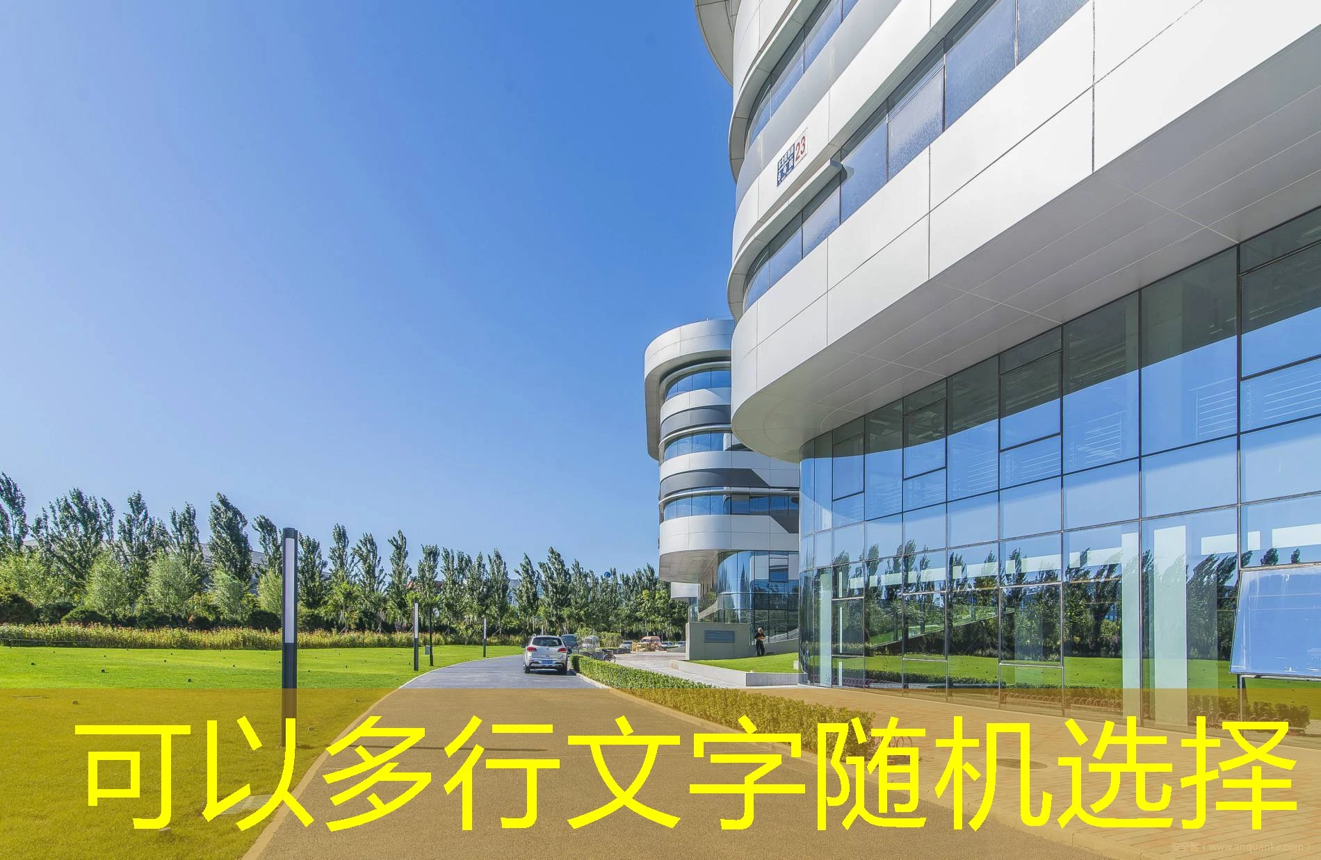 蓝图优惠：解锁高效项目成本控制的新方案