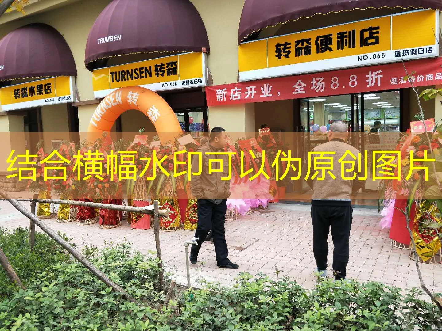 蓝图娱乐问题反馈邮箱：畅通沟通，提升体验