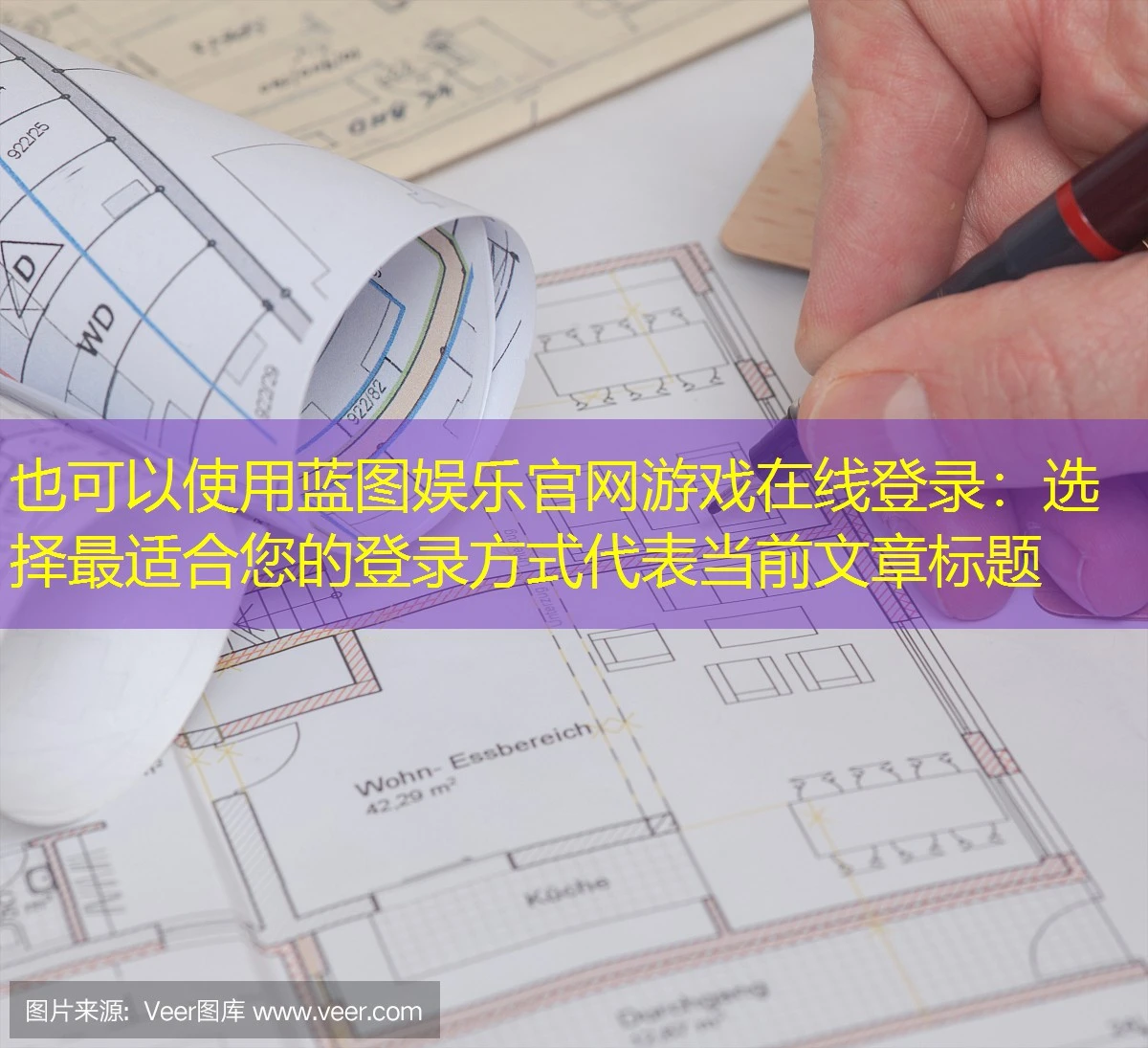 蓝图娱乐官网游戏在线登录:选择最适合您的登录方式 蓝图娱乐官网游戏在线登录:选择最适合您的登录方式