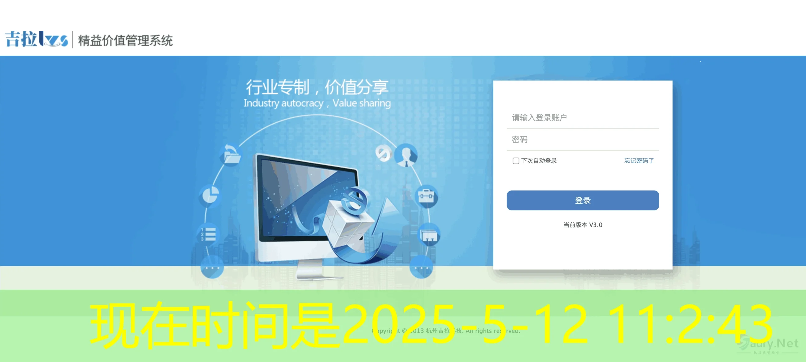 探索蓝图正版官网：打造高效设计与协作体验