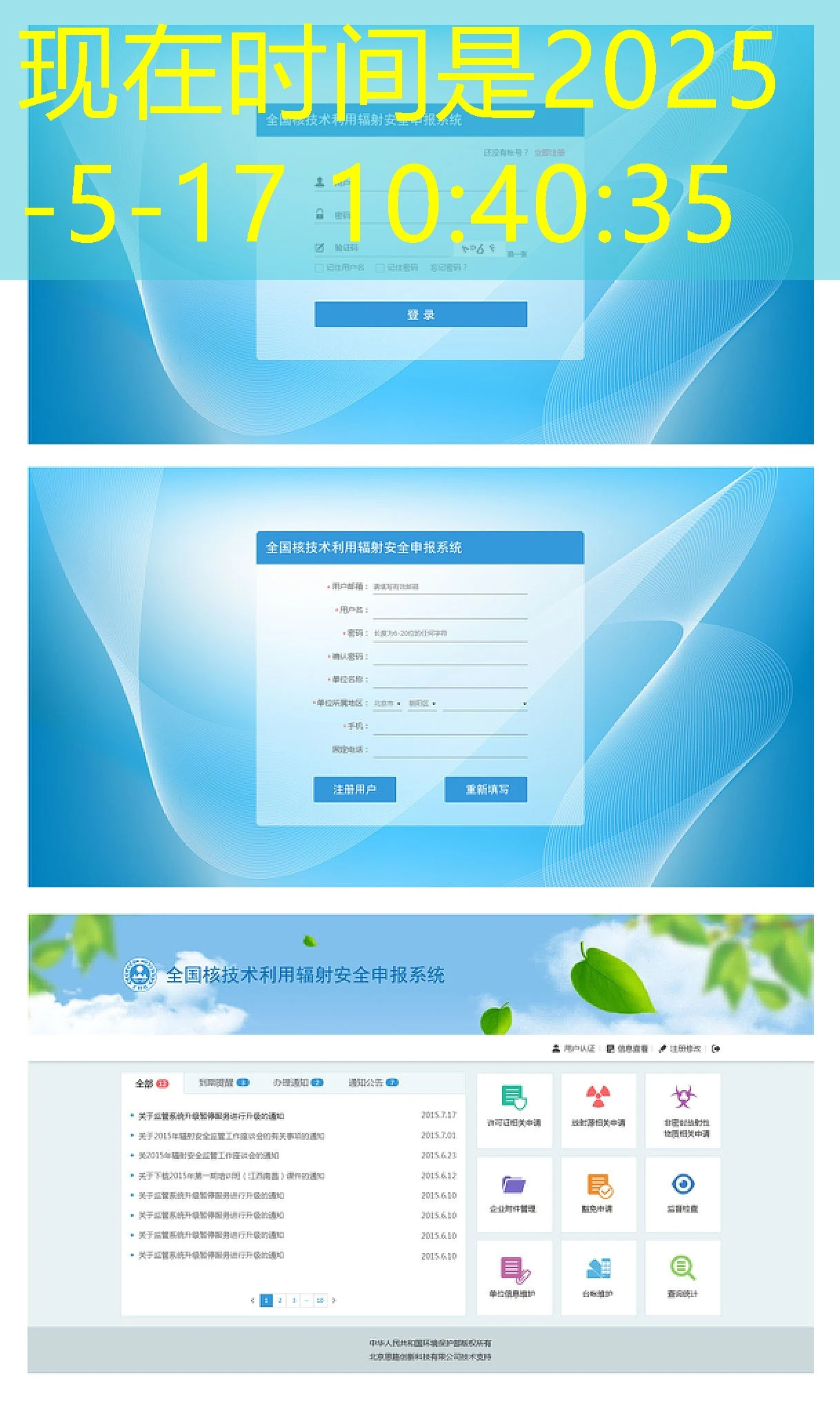 蓝图娱乐官网打开是空白页 蓝图娱乐官网打开显示空白页，无法正常访问