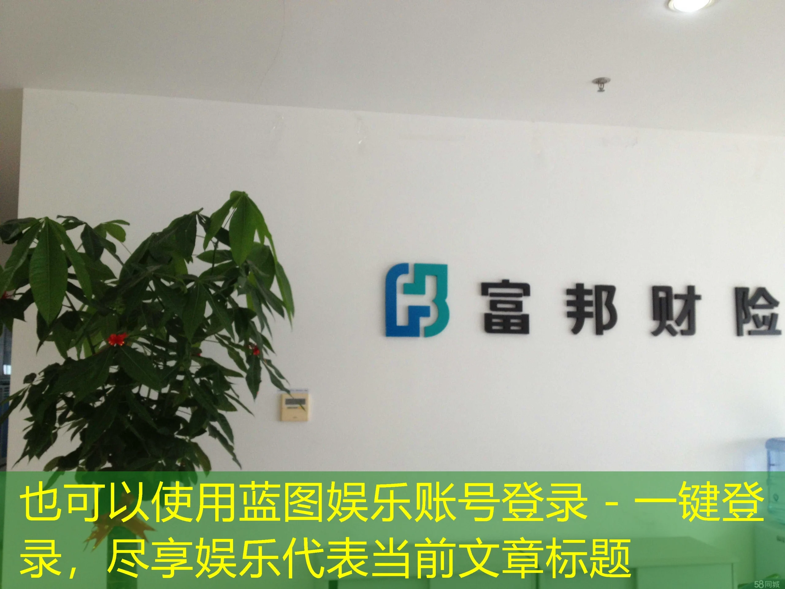 蓝图娱乐账号登录 - 一键登录,尽享娱乐 蓝图娱乐账号登录 - 一键登录,尽享娱乐