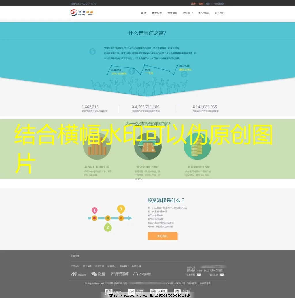 蓝图招商加盟有区域保护吗?详解区域保护机制与策略 蓝图招商加盟有区域保护吗?详解区域保护机制与策略