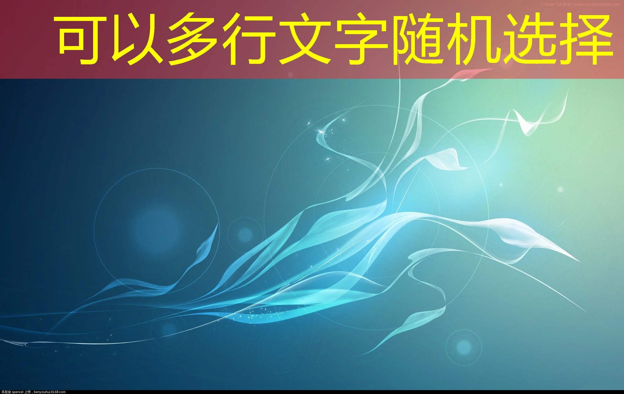 蓝图娱乐注册送体验金是真的吗？深度解析防骗指南