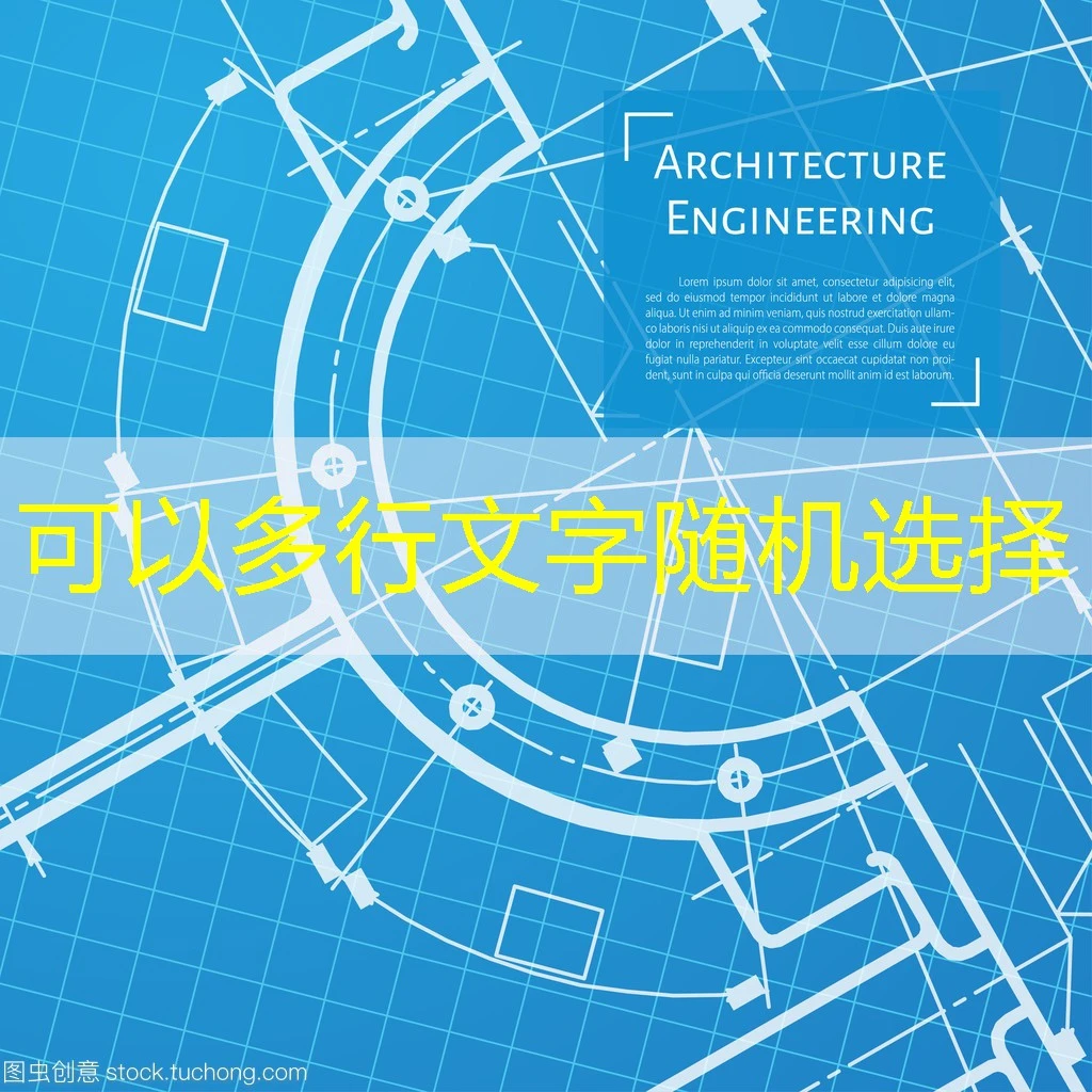 蓝图娱乐app官方网站登录指南:轻松开启您的娱乐之旅 蓝图娱乐app官方网站登录指南:轻松开启您的娱乐之旅