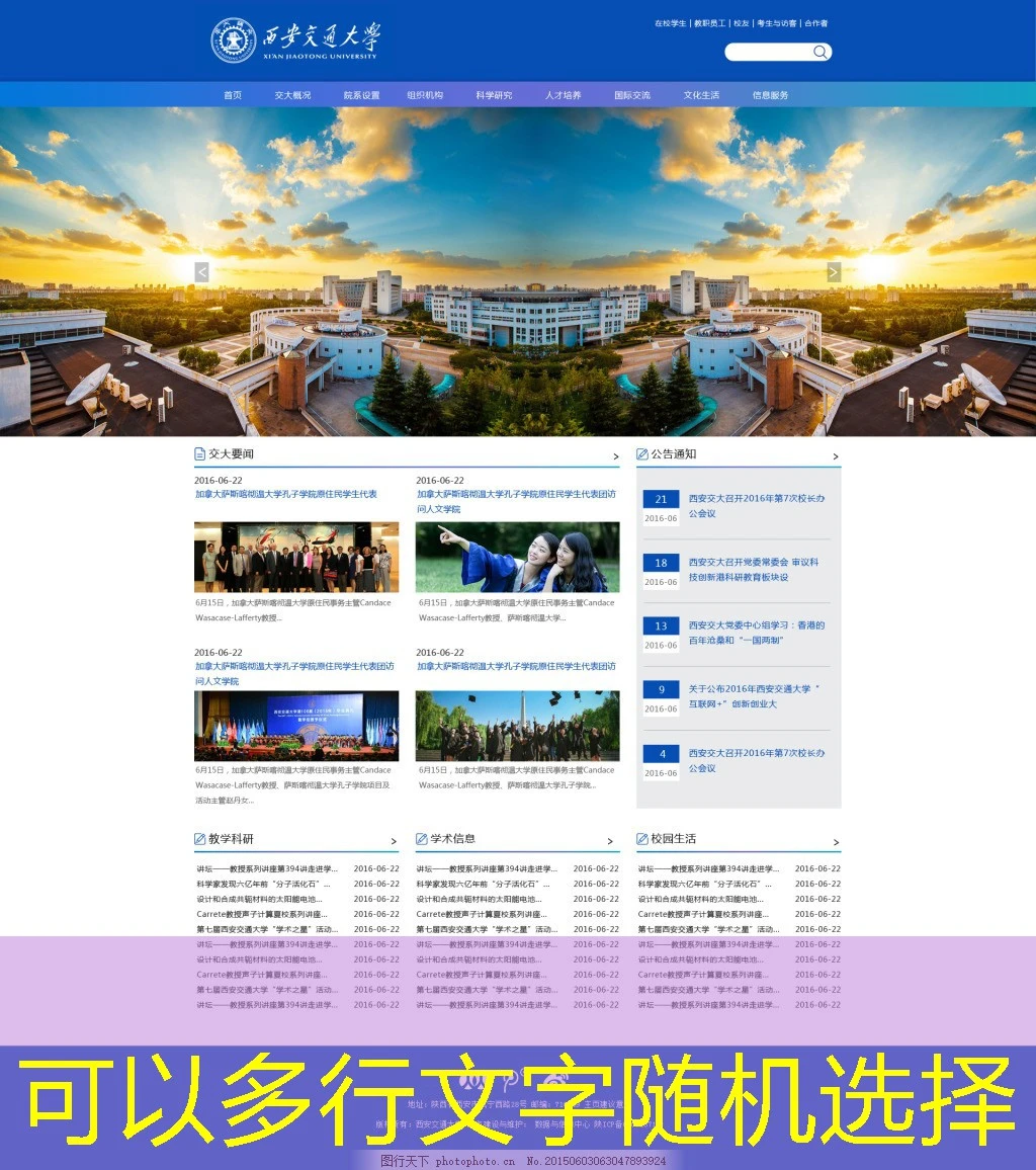 蓝图代理申请 – 携手共赢，开拓市场