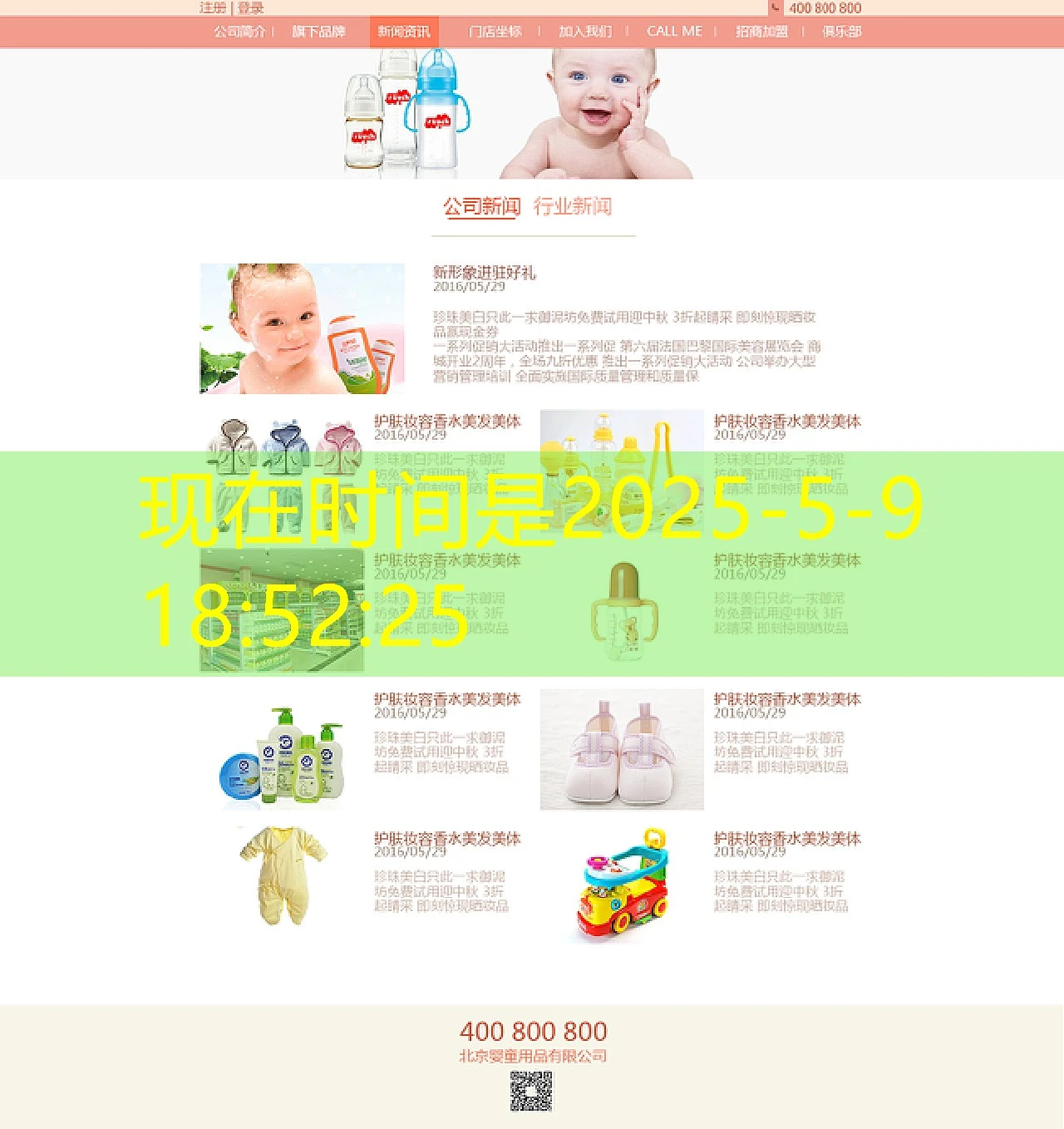 蓝图娱乐账号登录详细步骤