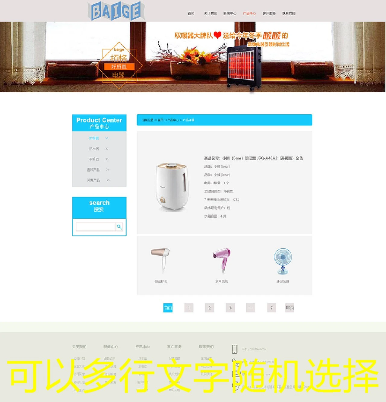 探索**蓝图娱乐棋牌游戏平台官网入口**：开启您的在线娱乐之旅