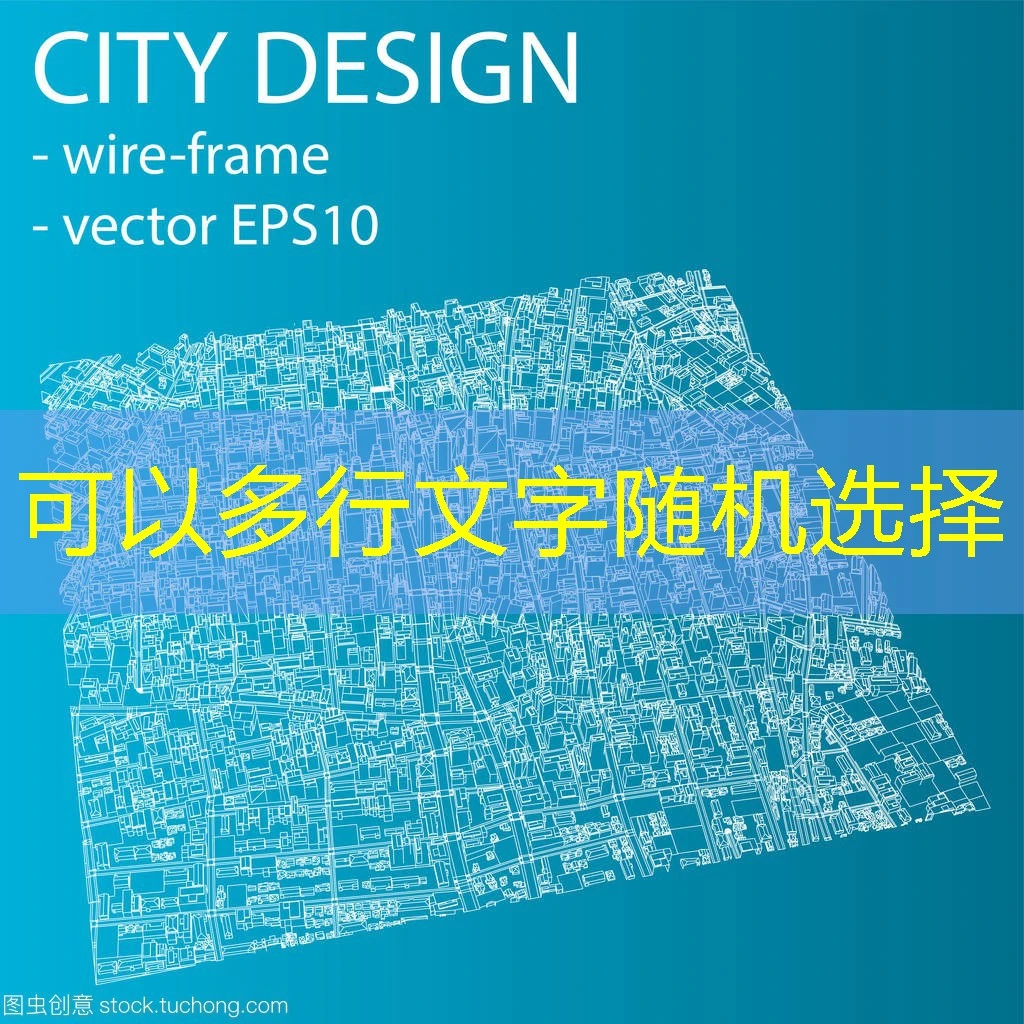 蓝图娱乐招商合作方案：共赢未来，共创辉煌