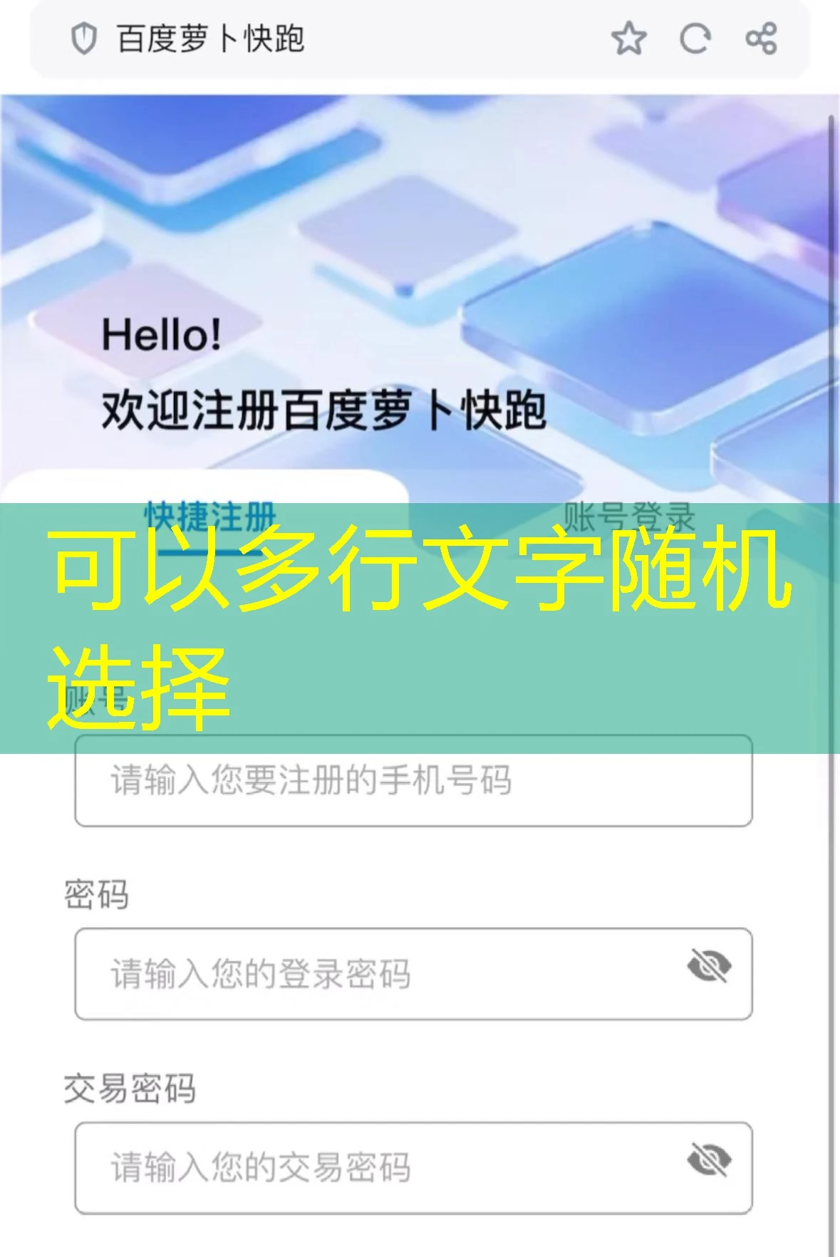 蓝图娱乐平台游戏怎么玩才能赢？策略与技巧全解析