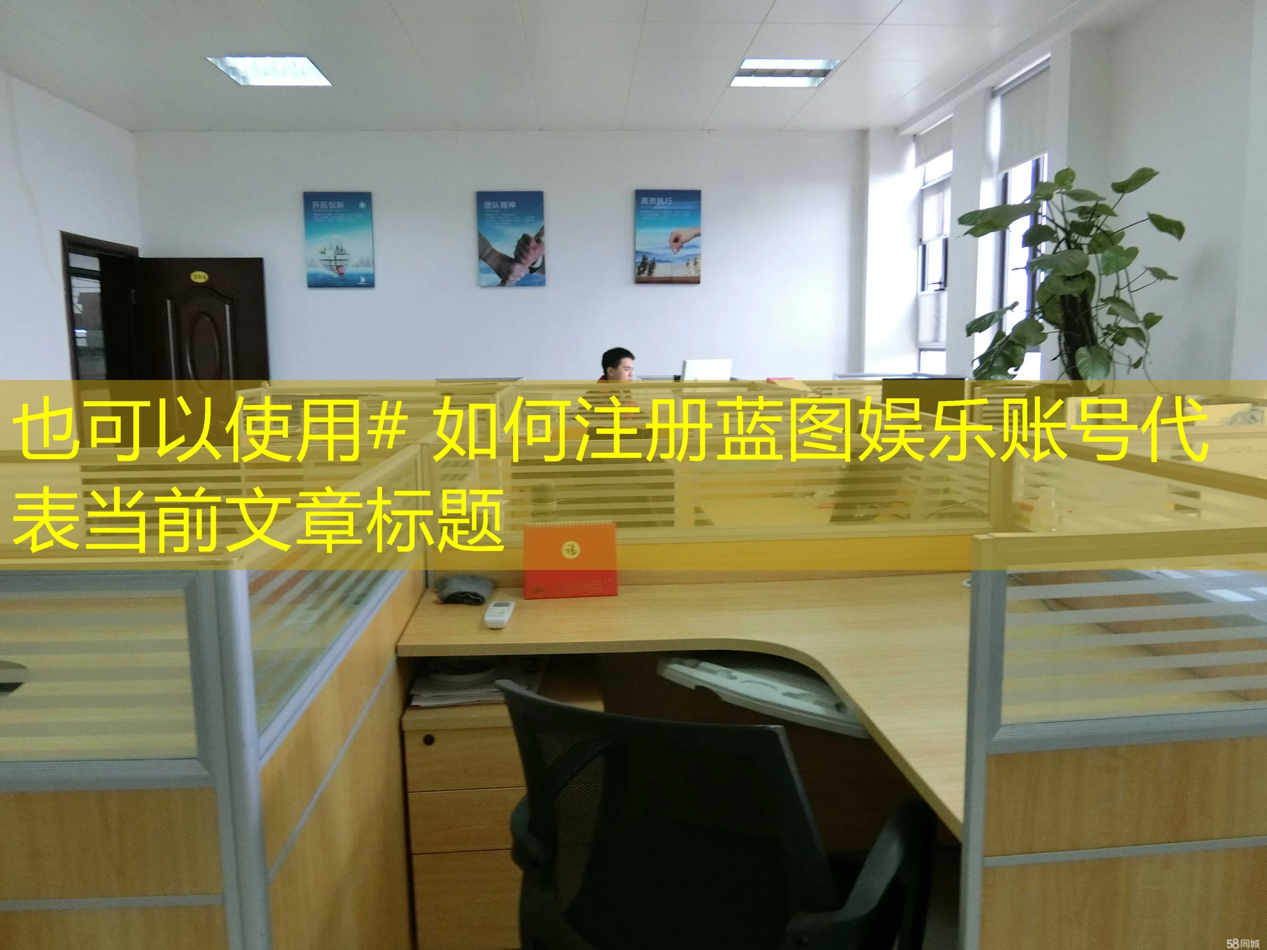 # 如何注册蓝图娱乐账号