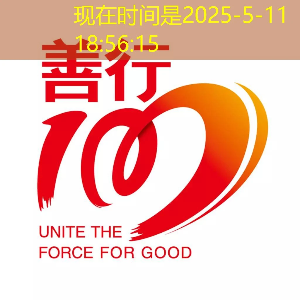 # 蓝图娱乐电子手机客户端